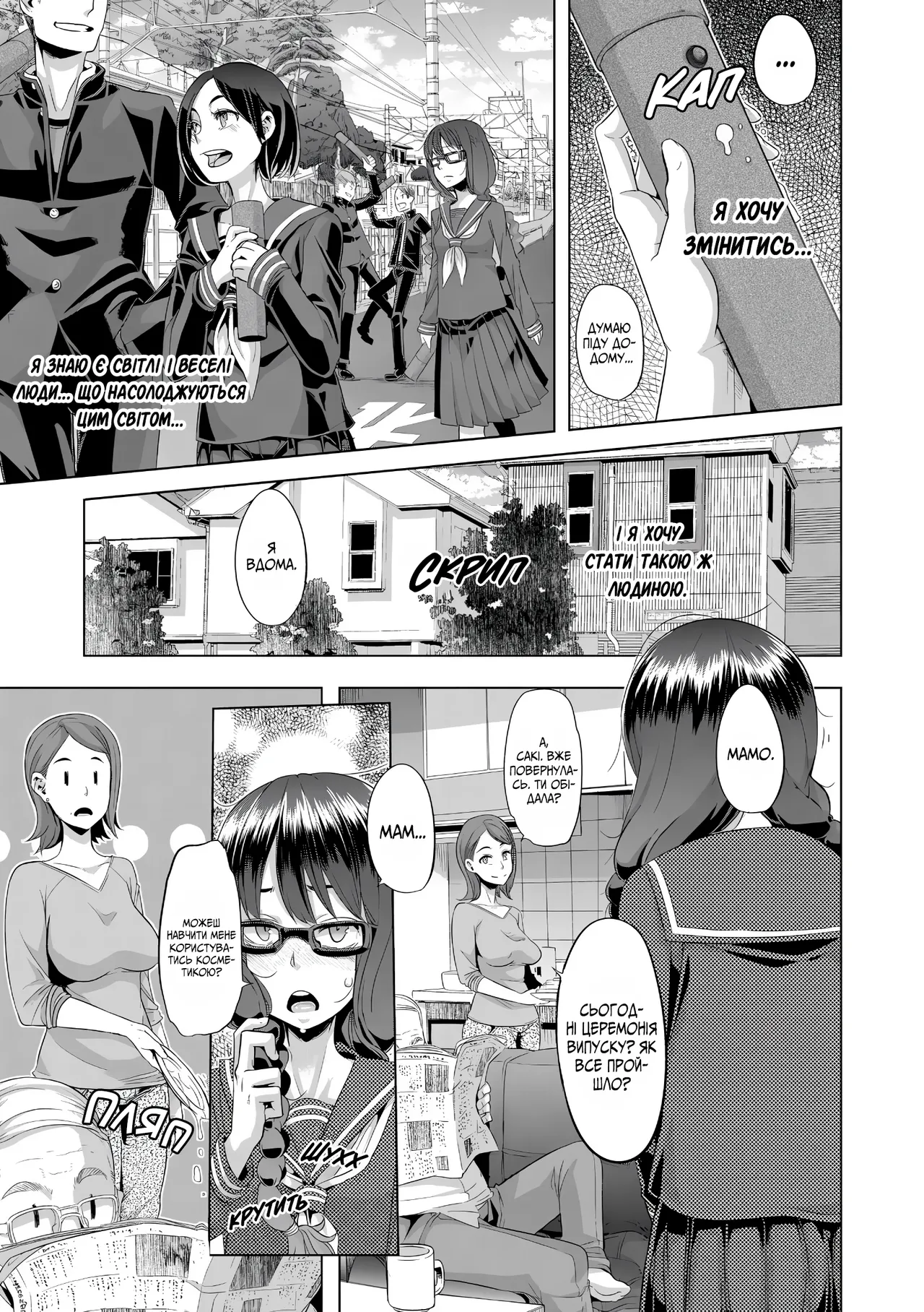 Метаморфоза 1 图片编号 4