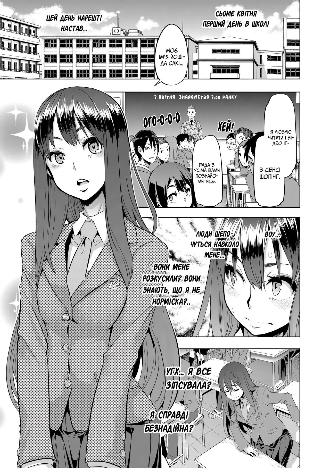 Метаморфоза 1 图片编号 6