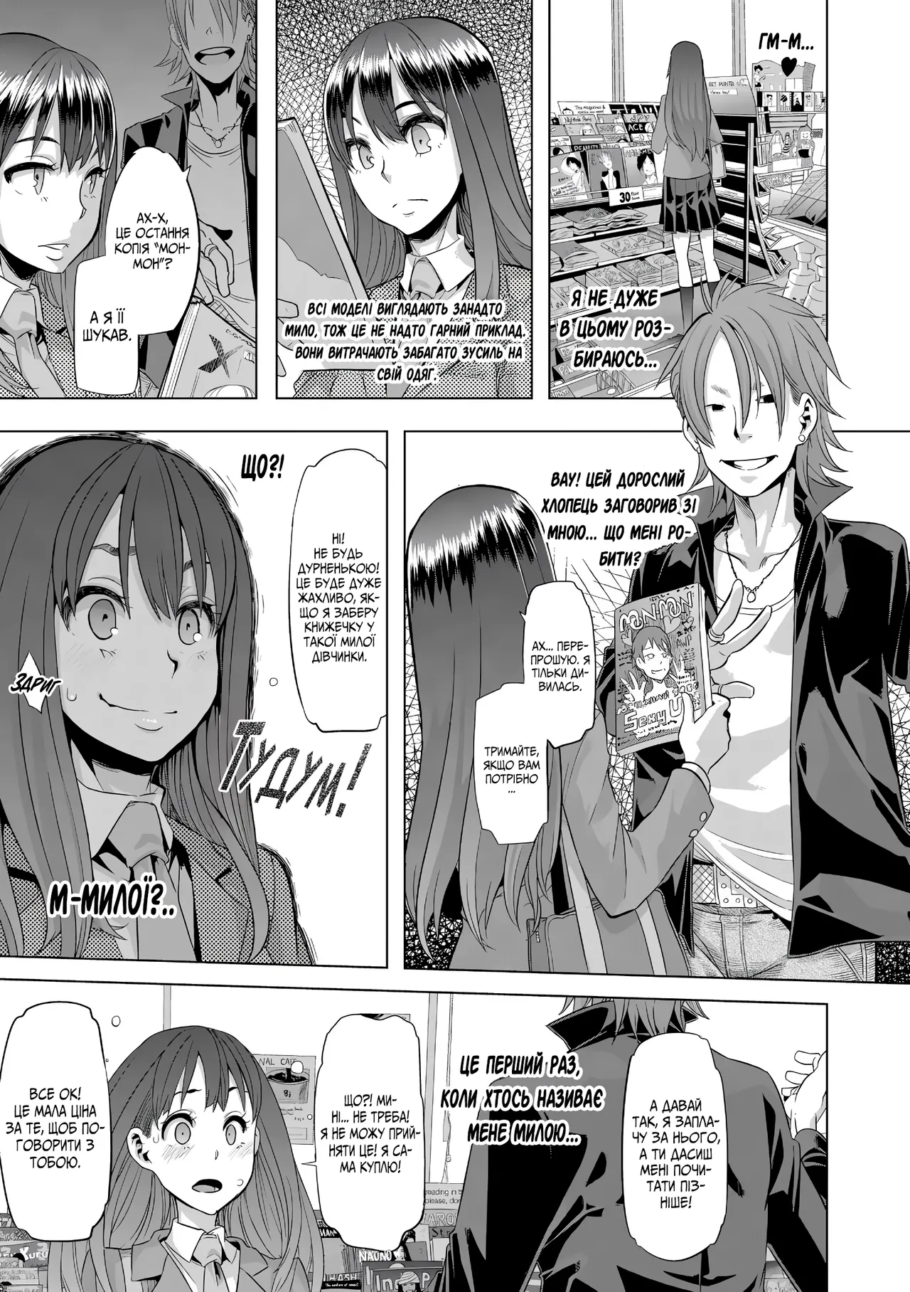 Метаморфоза 1 图片编号 8