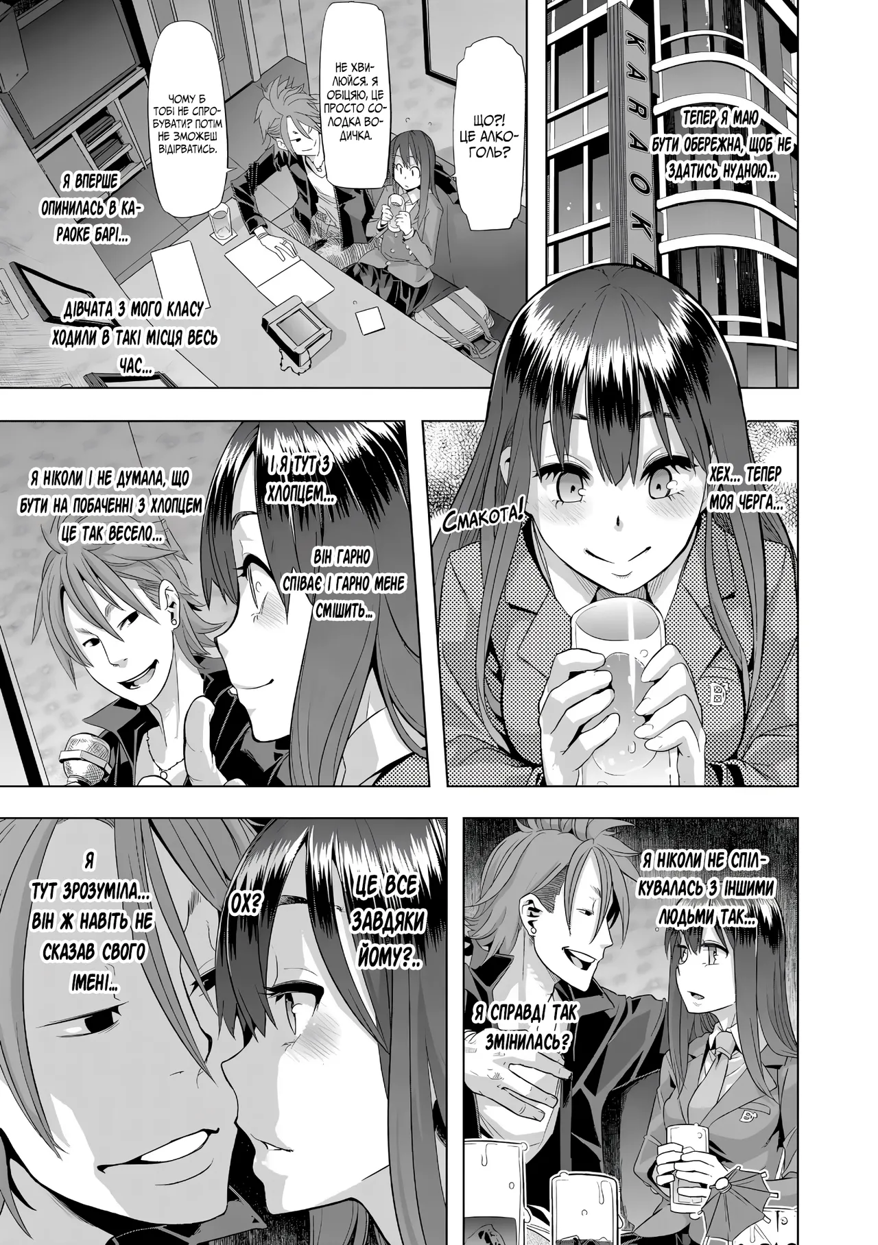 Метаморфоза 1 图片编号 10