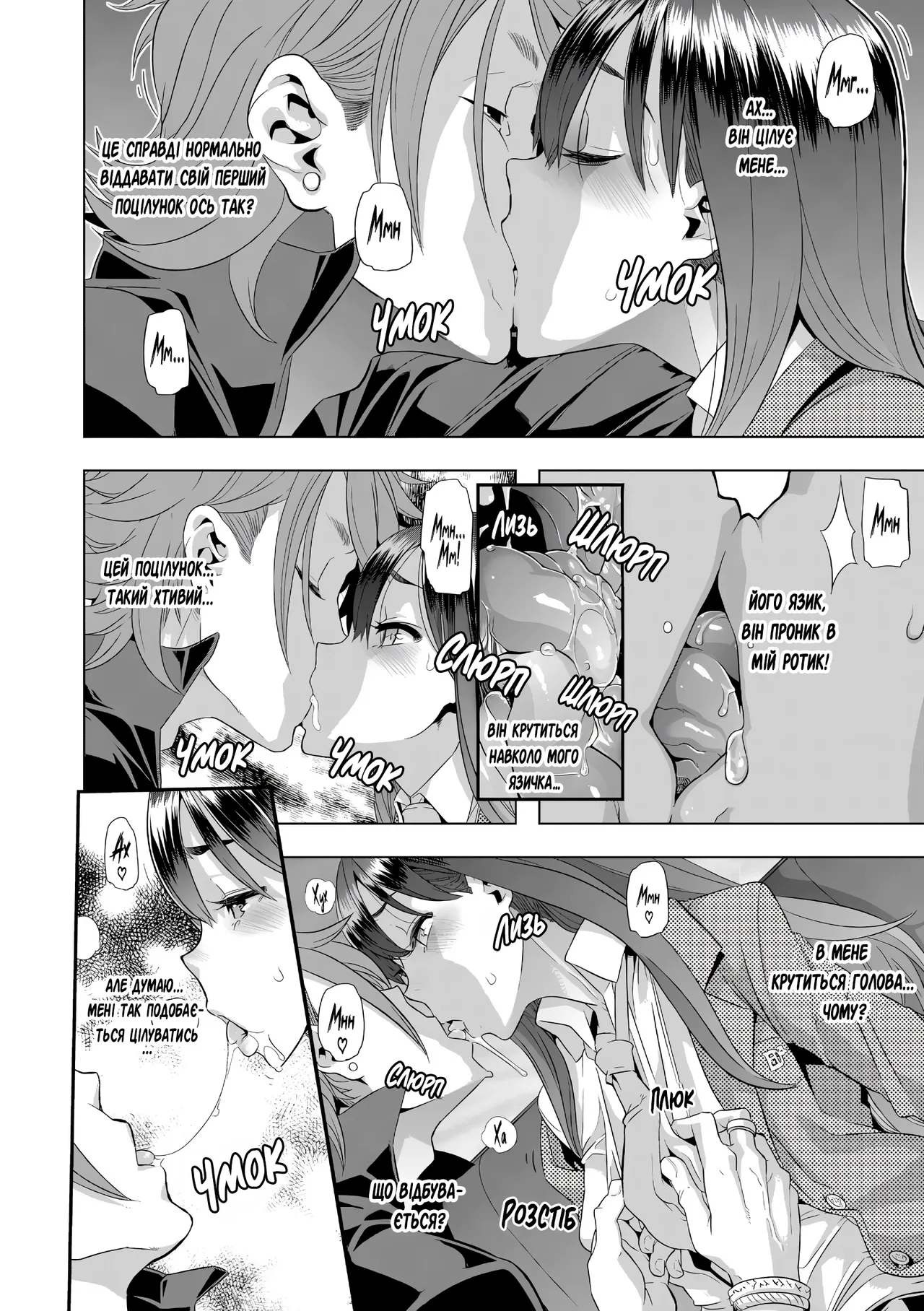 Метаморфоза 1 图片编号 11