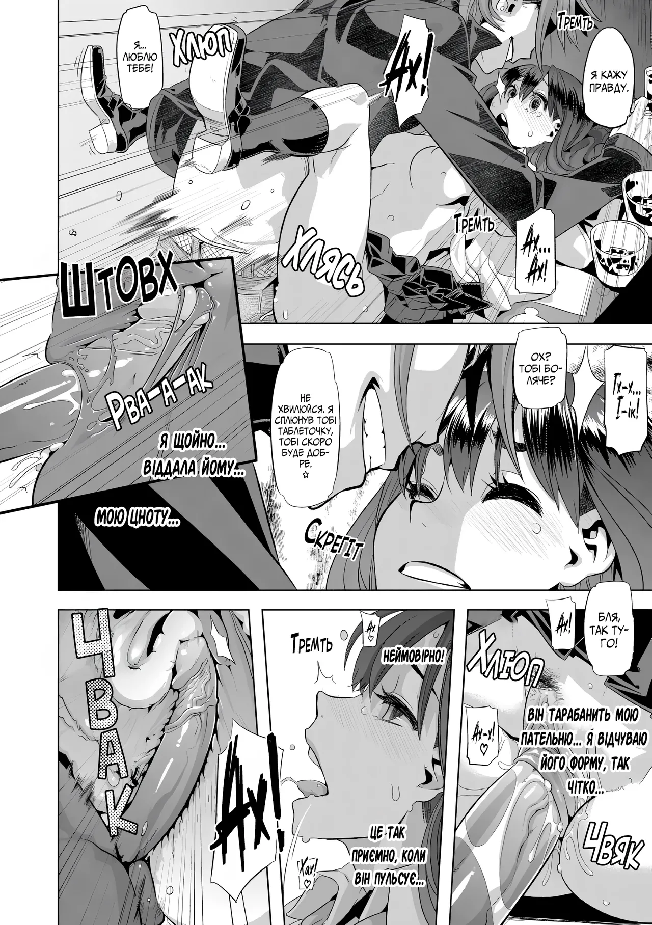 Метаморфоза 1 图片编号 17