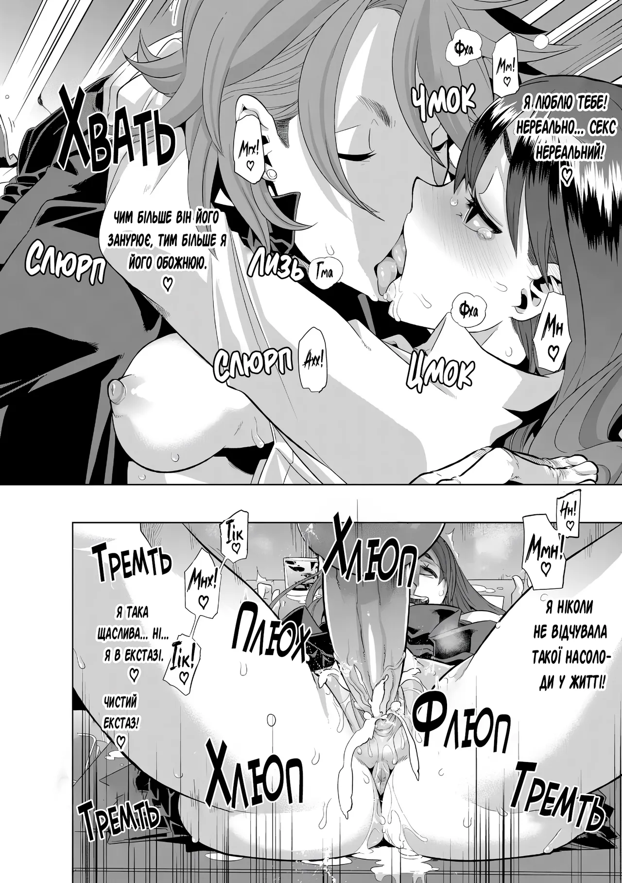 Метаморфоза 1 图片编号 21