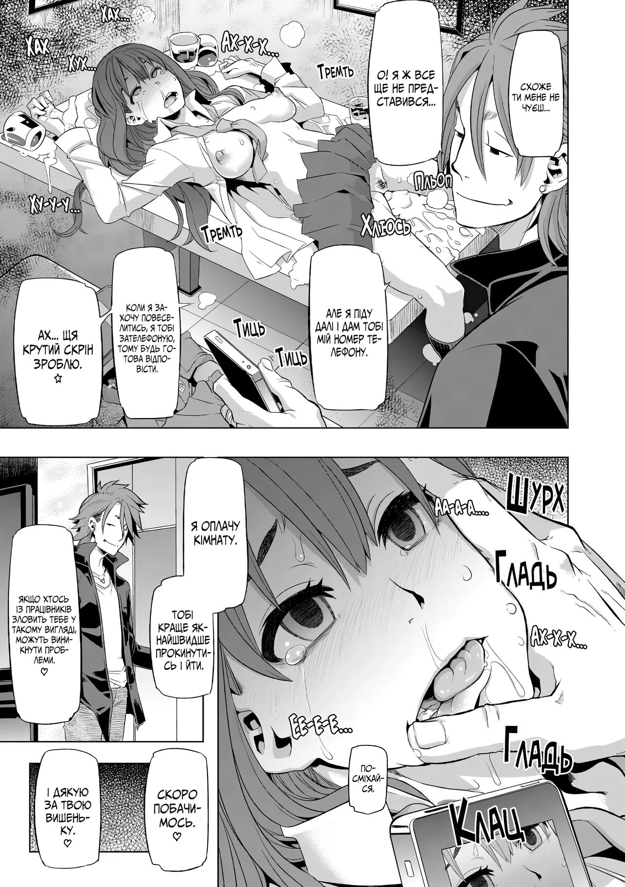 Метаморфоза 1 图片编号 28