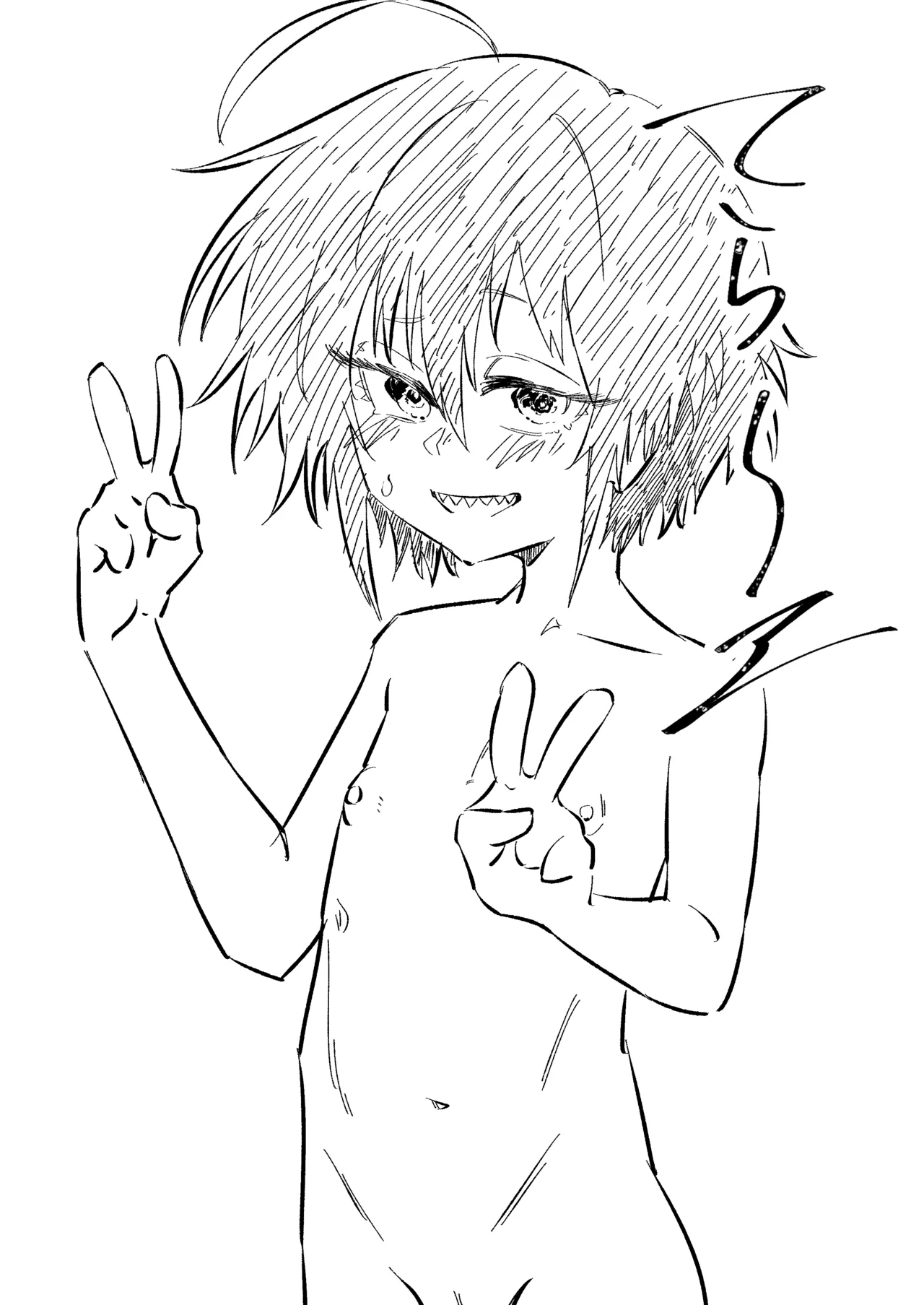 [キヲ=テラ・エ] てら～エ image number 1