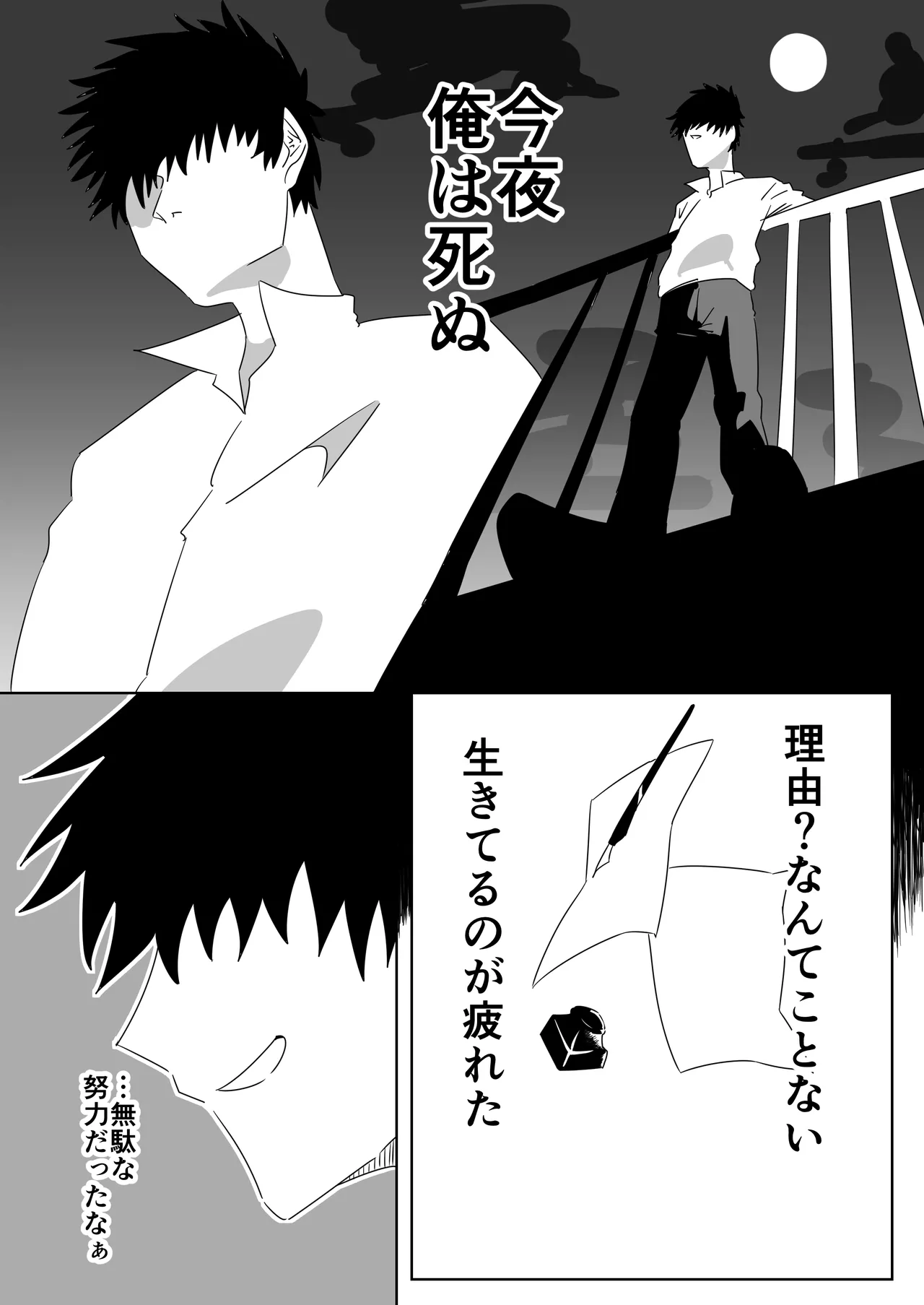 [キヲ=テラ・エ] てら～エ image number 2