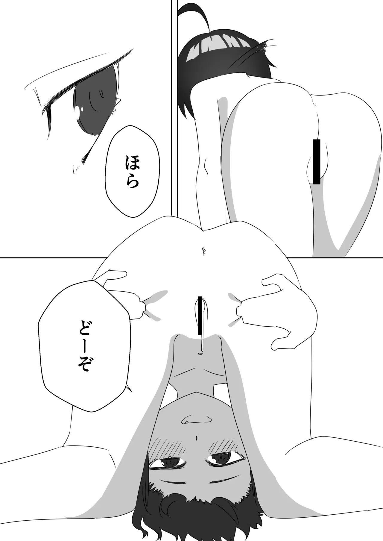 [キヲ=テラ・エ] てら～エ image number 13