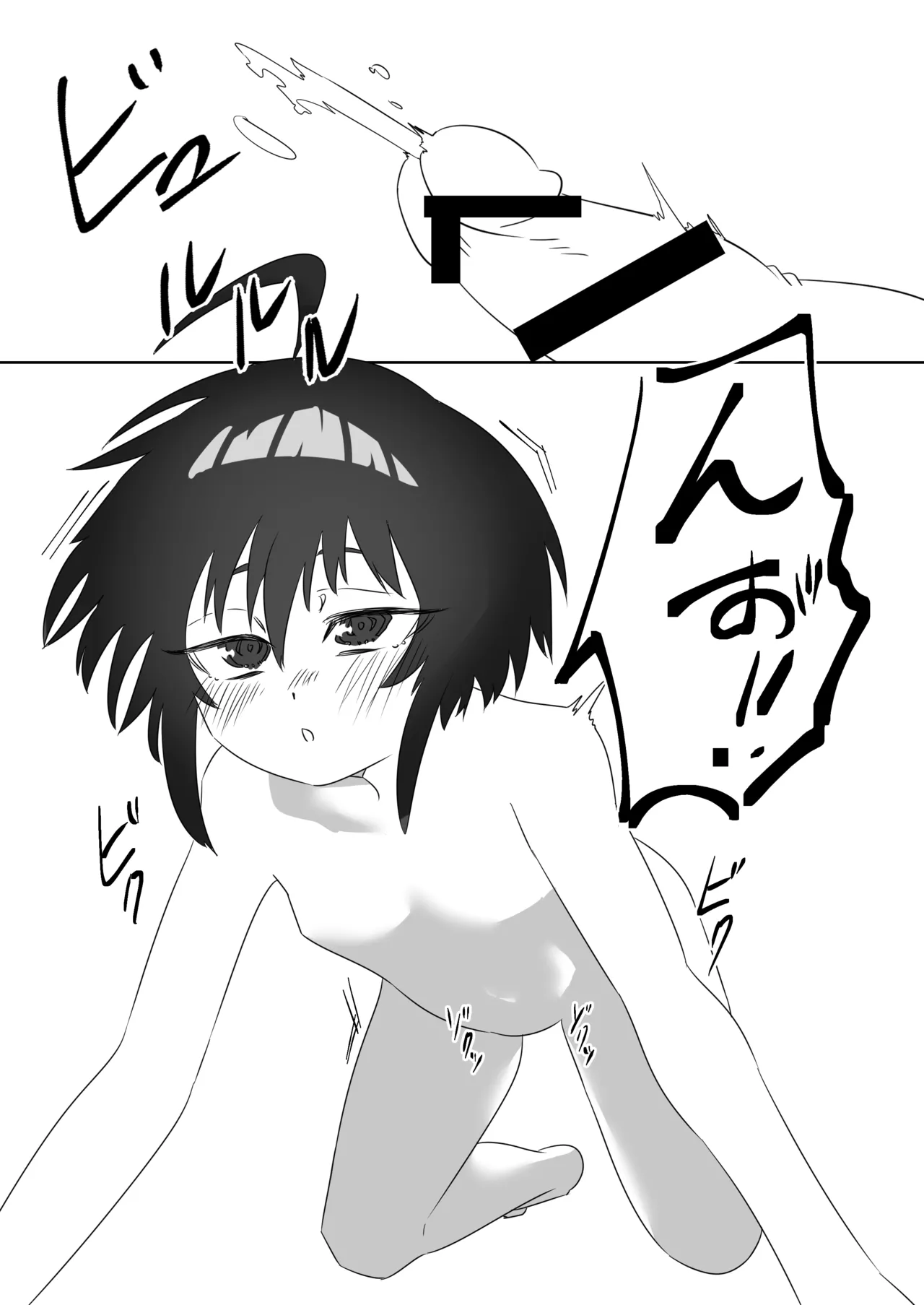 [キヲ=テラ・エ] てら～エ image number 16