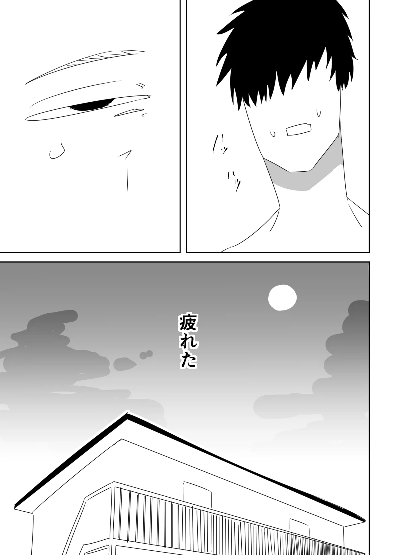 [キヲ=テラ・エ] てら～エ image number 17