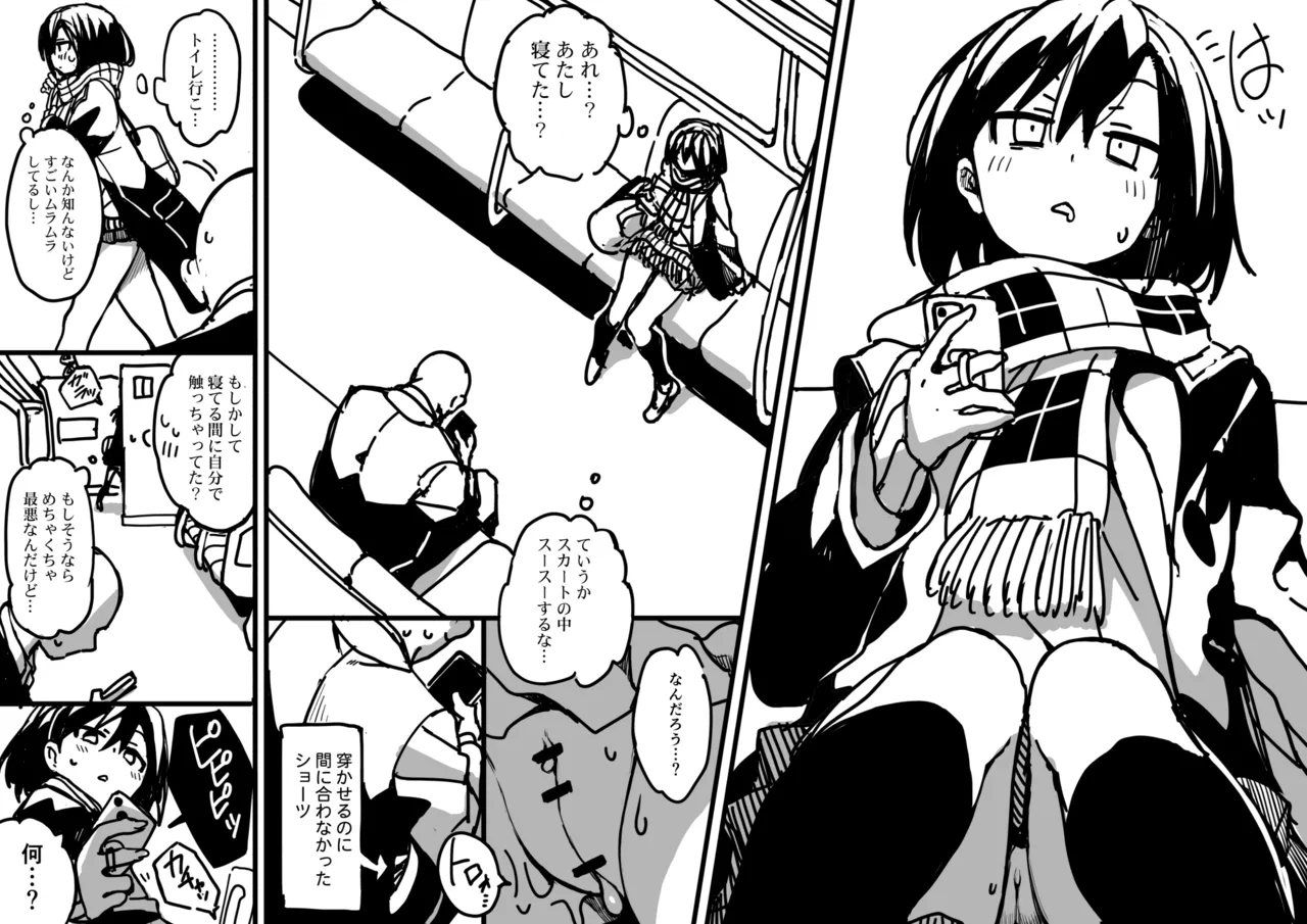 [npyu vuimuzo]saimin jk cyan (26/03) image number 7