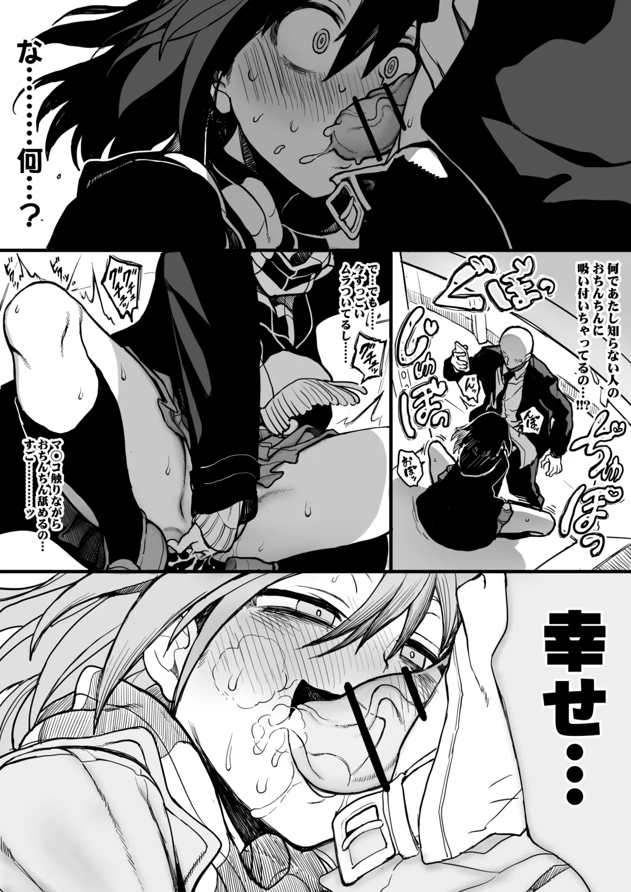 [npyu vuimuzo]saimin jk cyan (26/03) image number 11