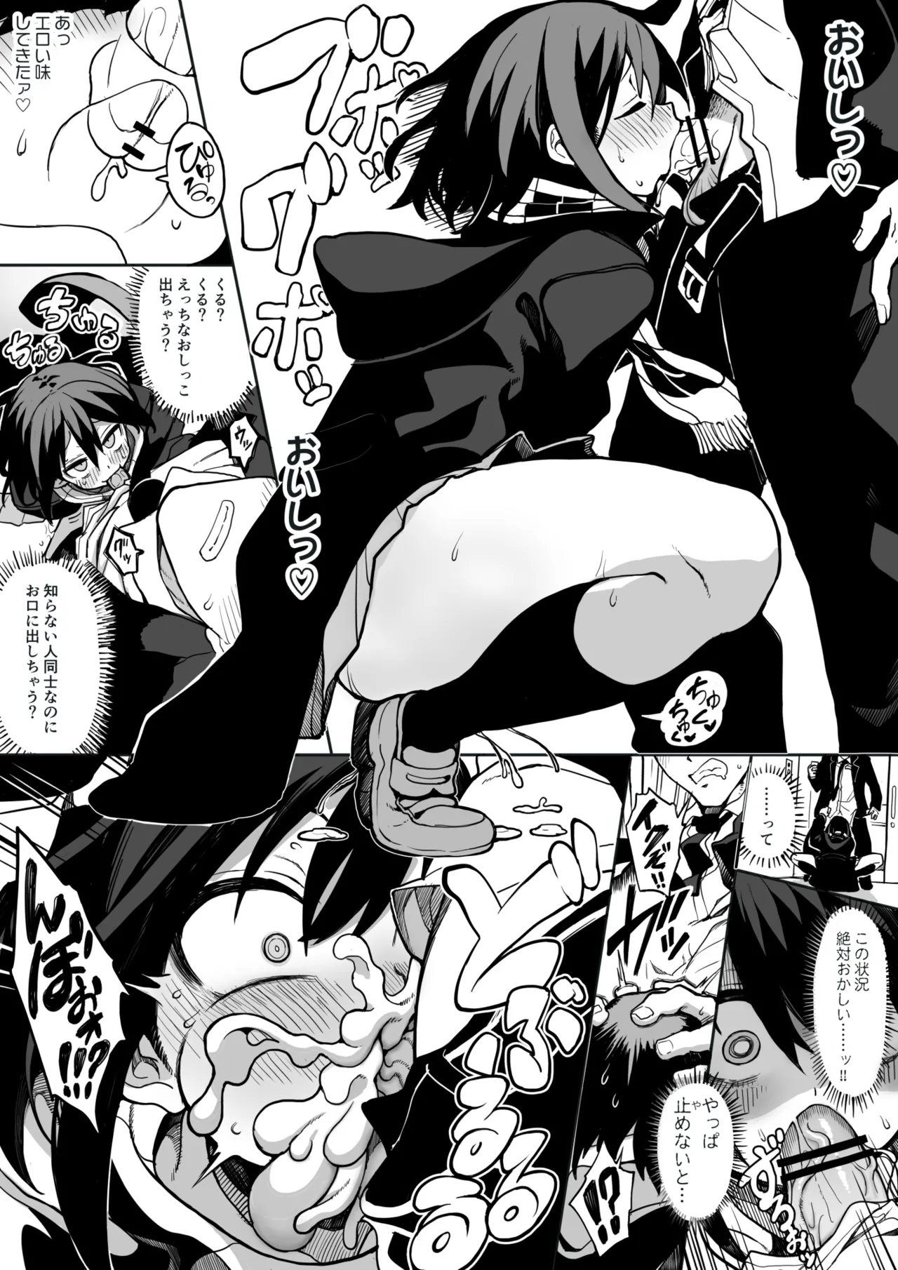 [npyu vuimuzo]saimin jk cyan (26/03) image number 12