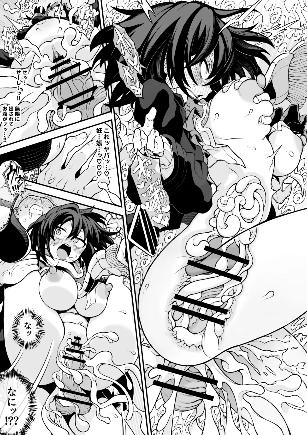 [npyu vuimuzo]saimin jk cyan (26/03) image number 22