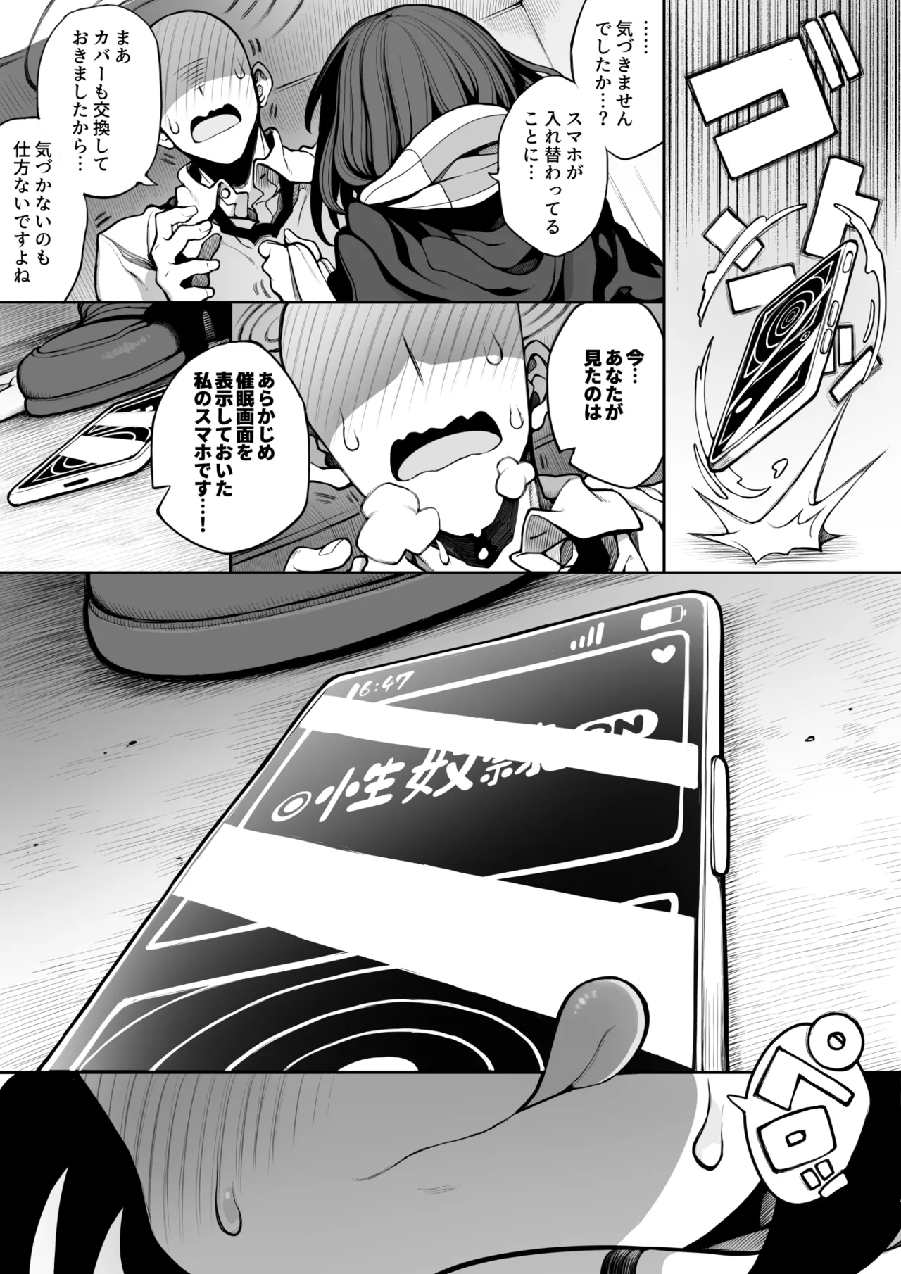 [npyu vuimuzo]saimin jk cyan (26/03) image number 32