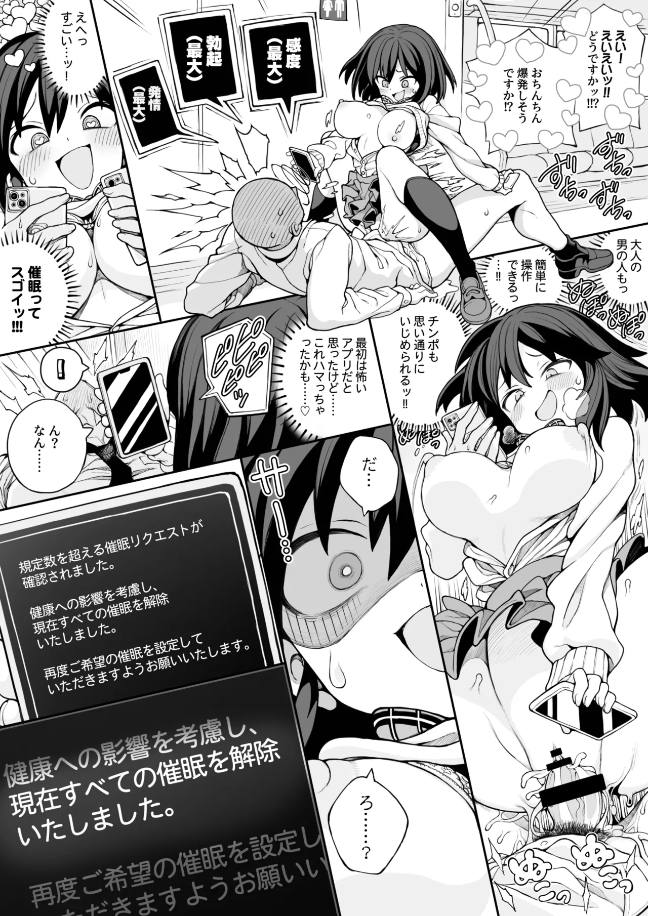 [npyu vuimuzo]saimin jk cyan (26/03) image number 36