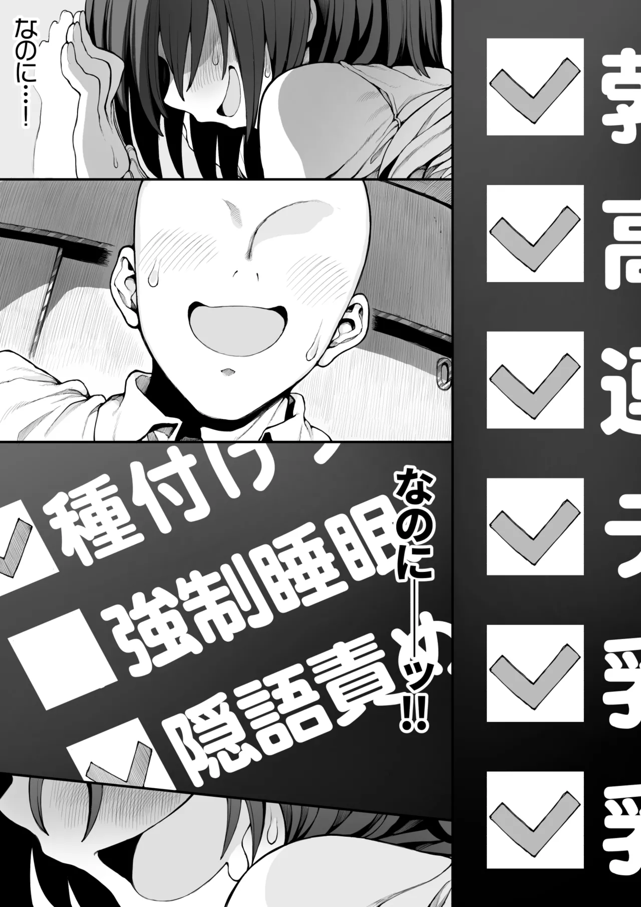 [npyu vuimuzo]saimin jk cyan (26/03) image number 45