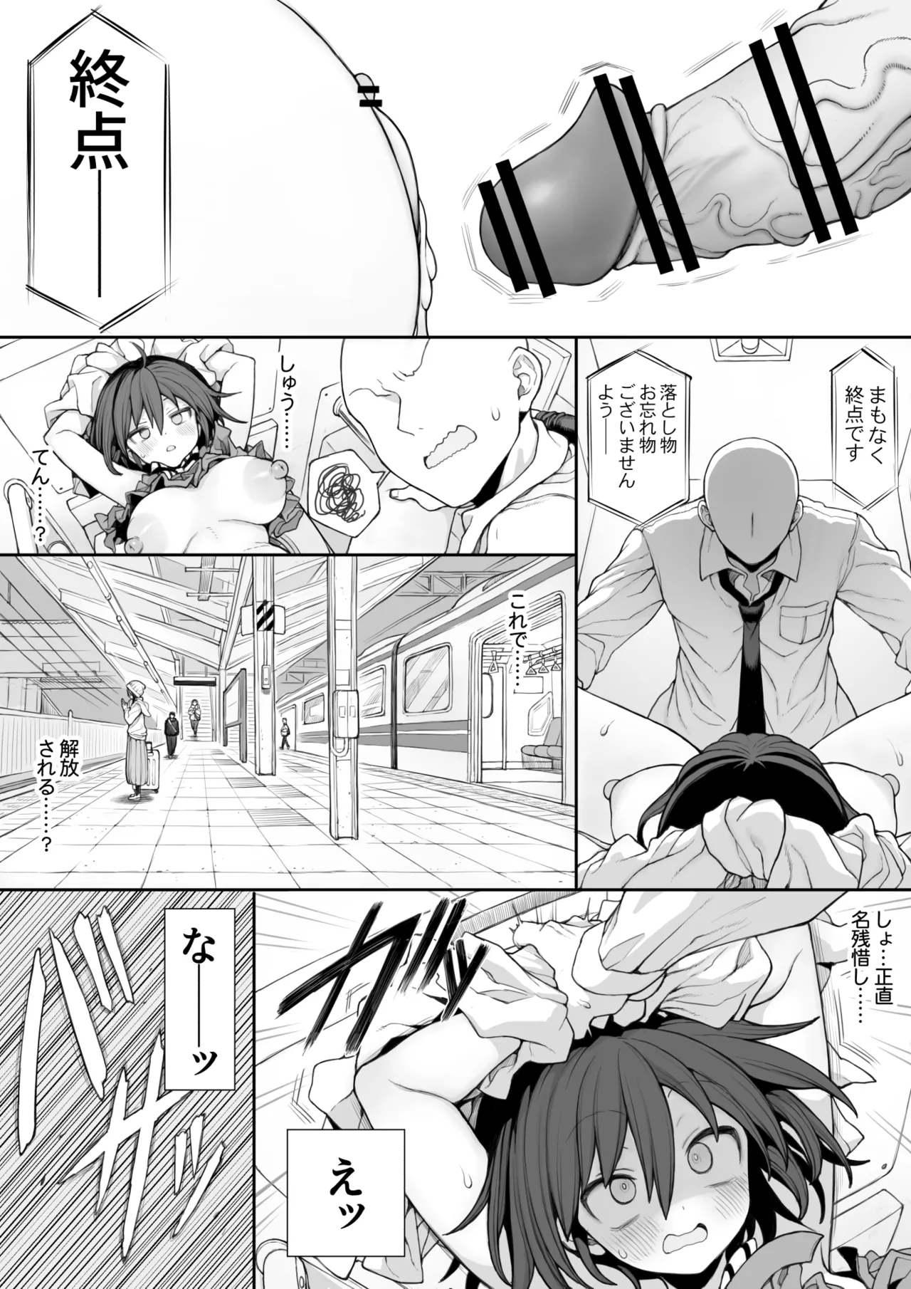 [npyu vuimuzo]saimin jk cyan (26/03) image number 51