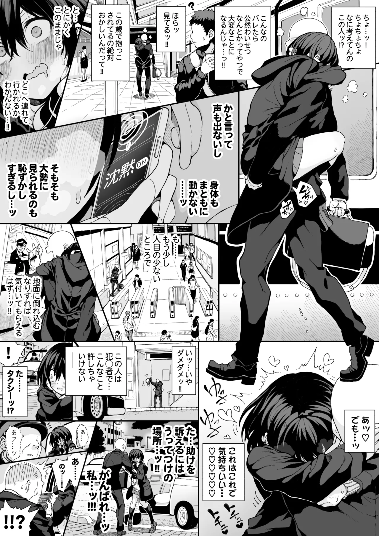 [npyu vuimuzo]saimin jk cyan (26/03) image number 53