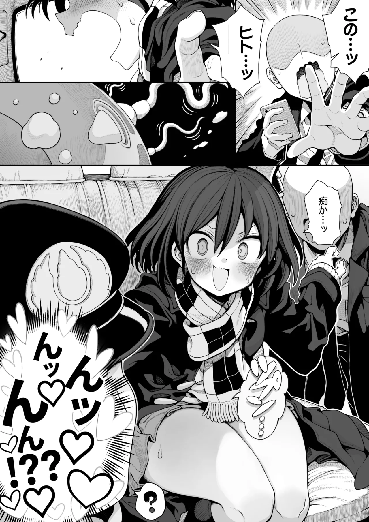 [npyu vuimuzo]saimin jk cyan (26/03) image number 54