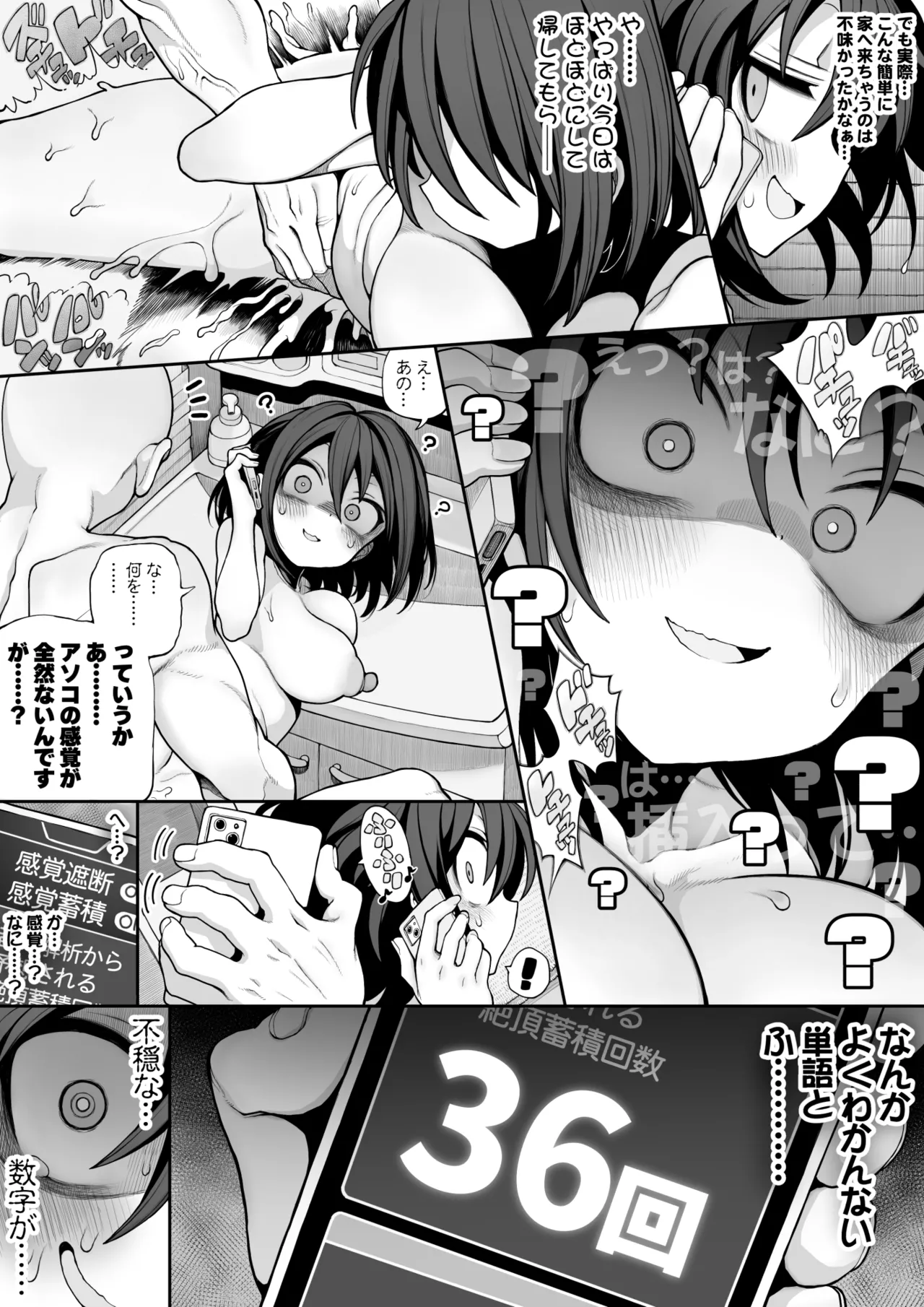 [npyu vuimuzo]saimin jk cyan (26/03) image number 61