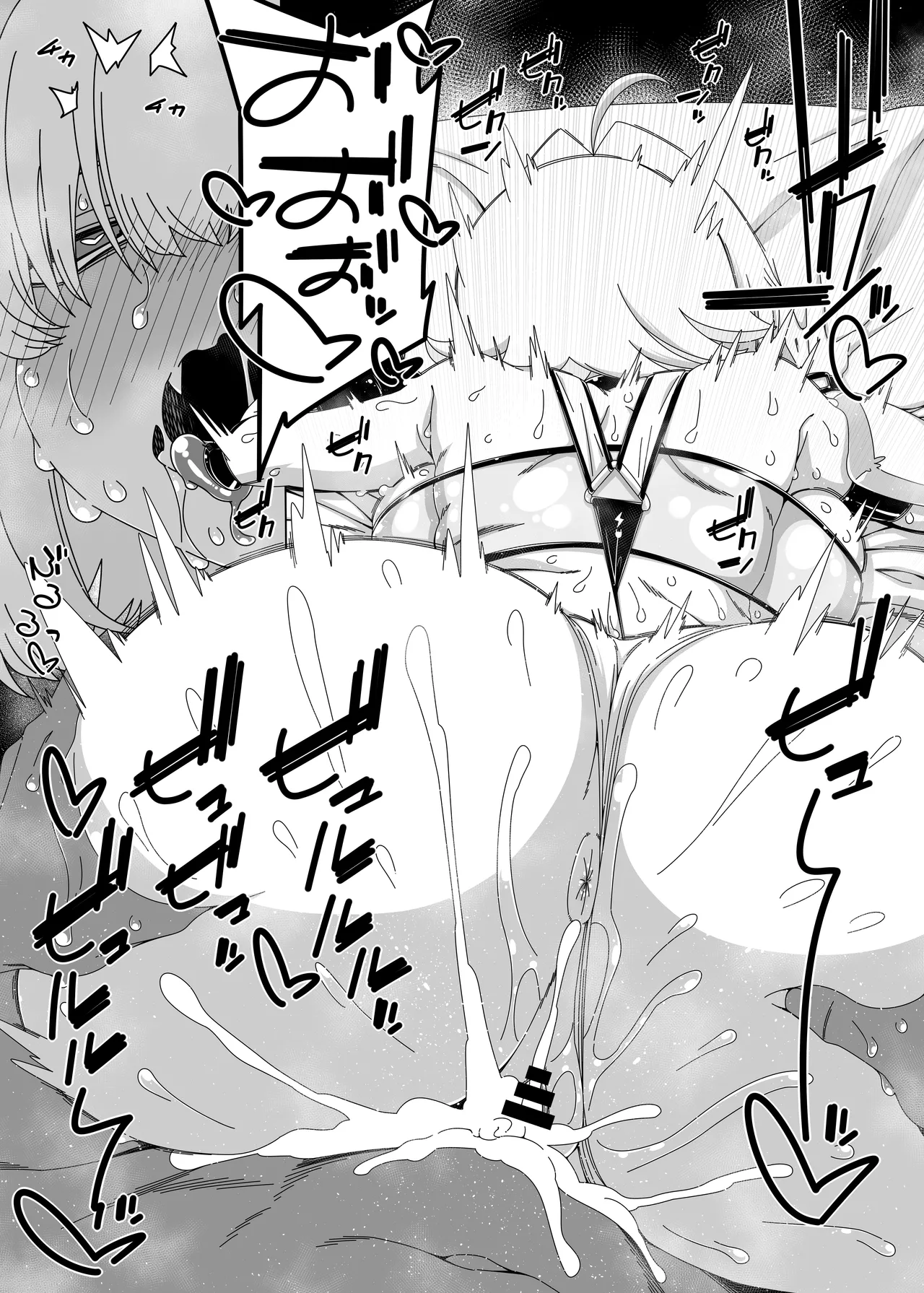 [Hanya Yashiki (Hanya)] Elegg Haaremu desu zo! [Digital] 图片编号 11