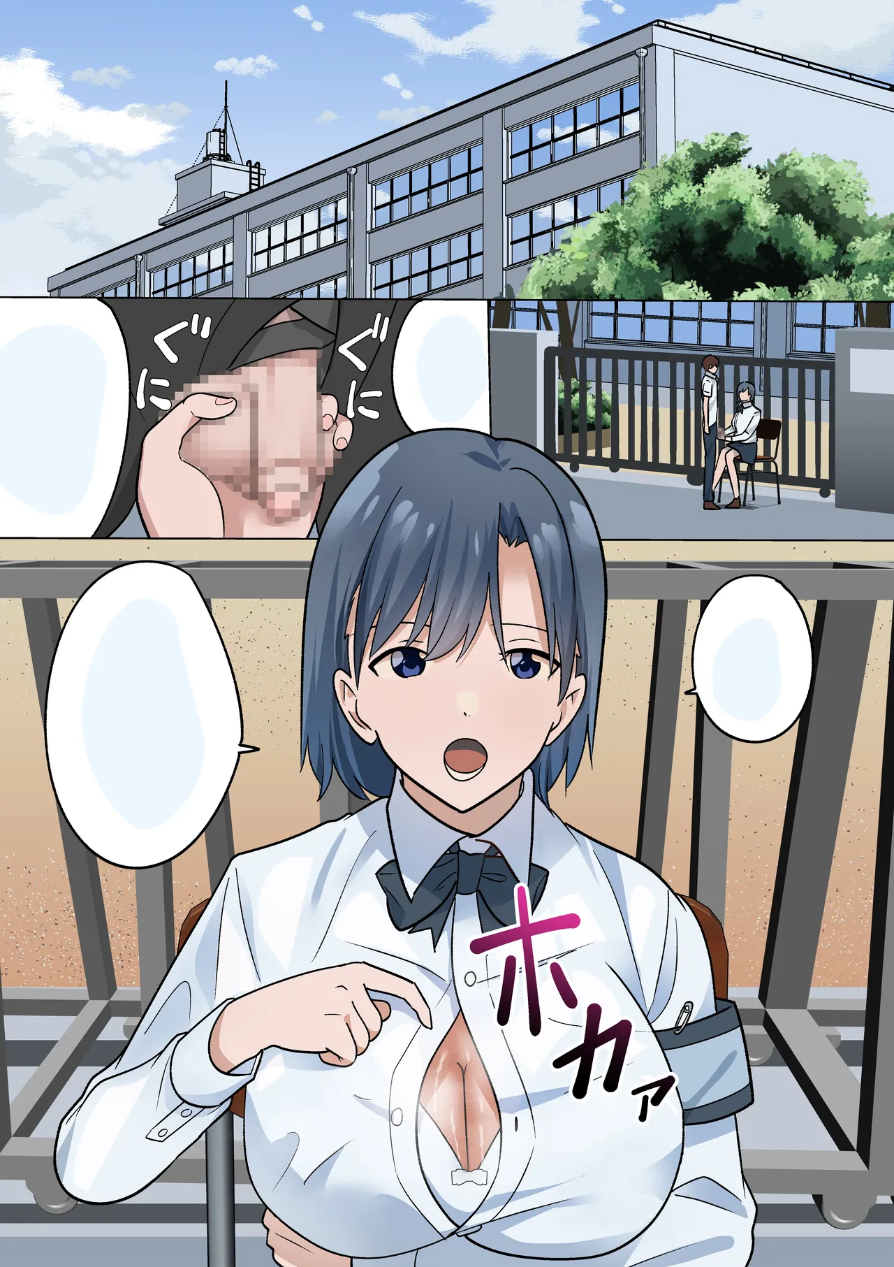 [Tou Kasokudou Jouge Undou] OneShota Paizuri a La Carte Bildnummer 32