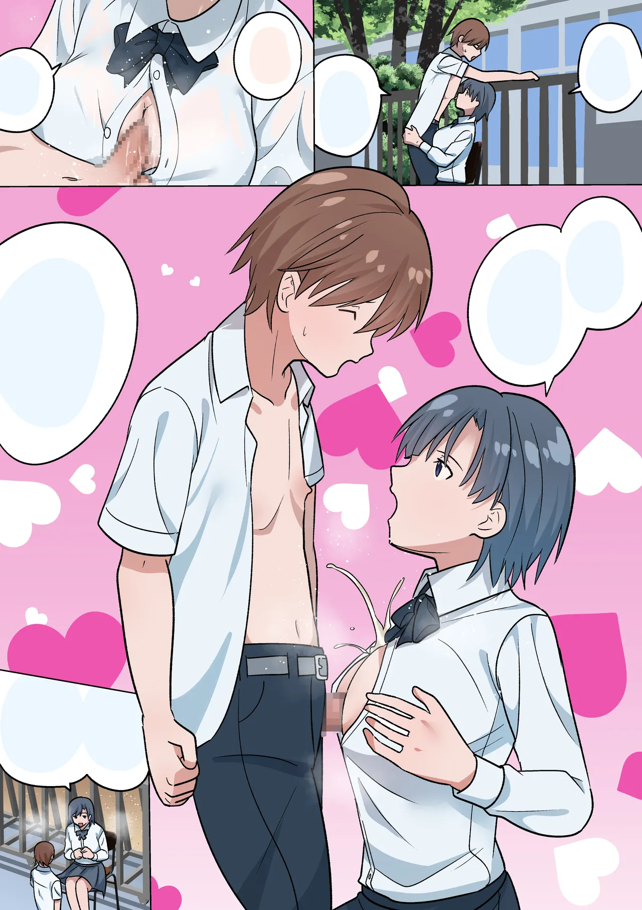 [Tou Kasokudou Jouge Undou] OneShota Paizuri a La Carte Bildnummer 33