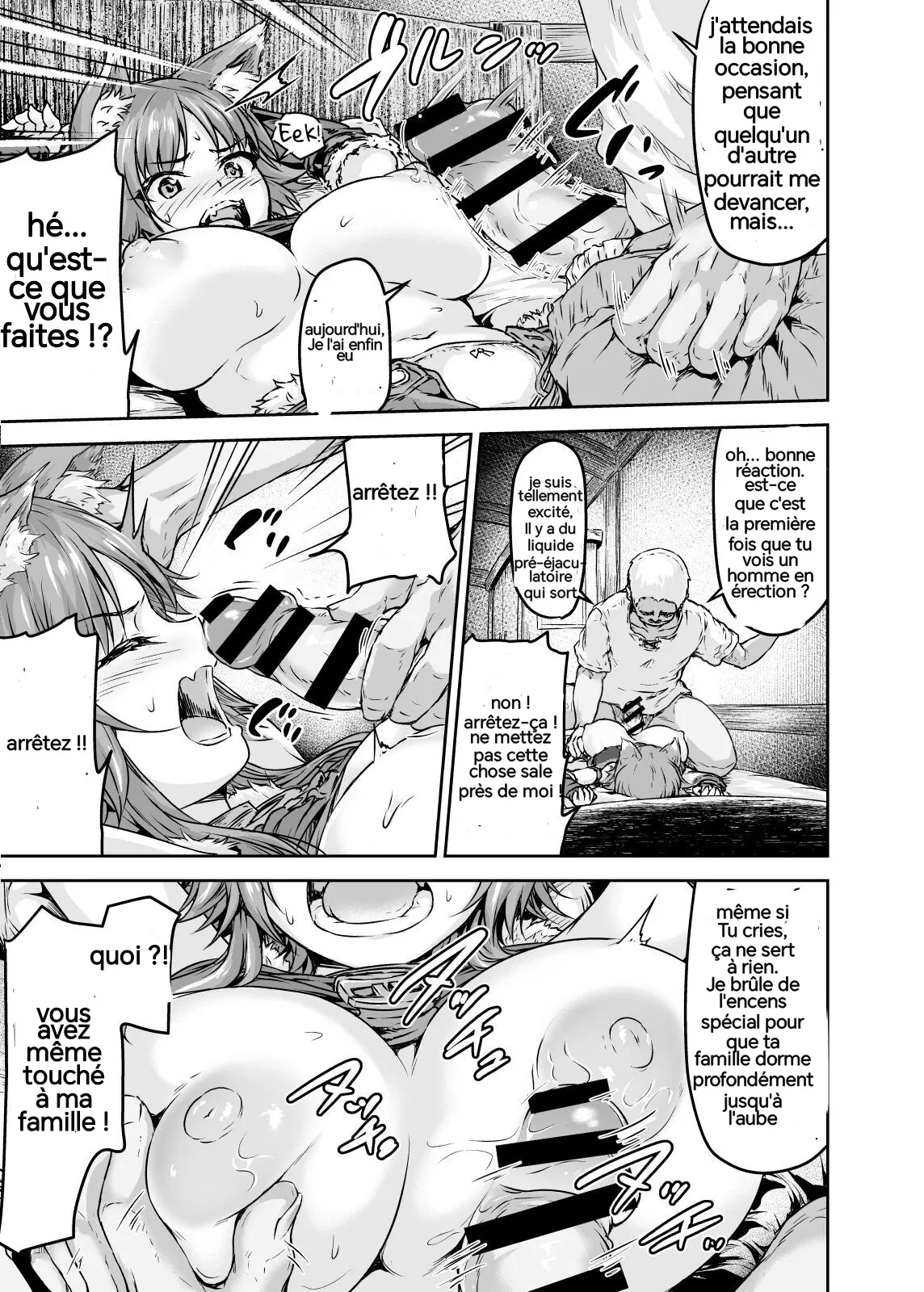 (Sazareito) [Ohnaka Ito] Makoto Falls to Pleasure with a Bitch Contract [French] 画像番号 8