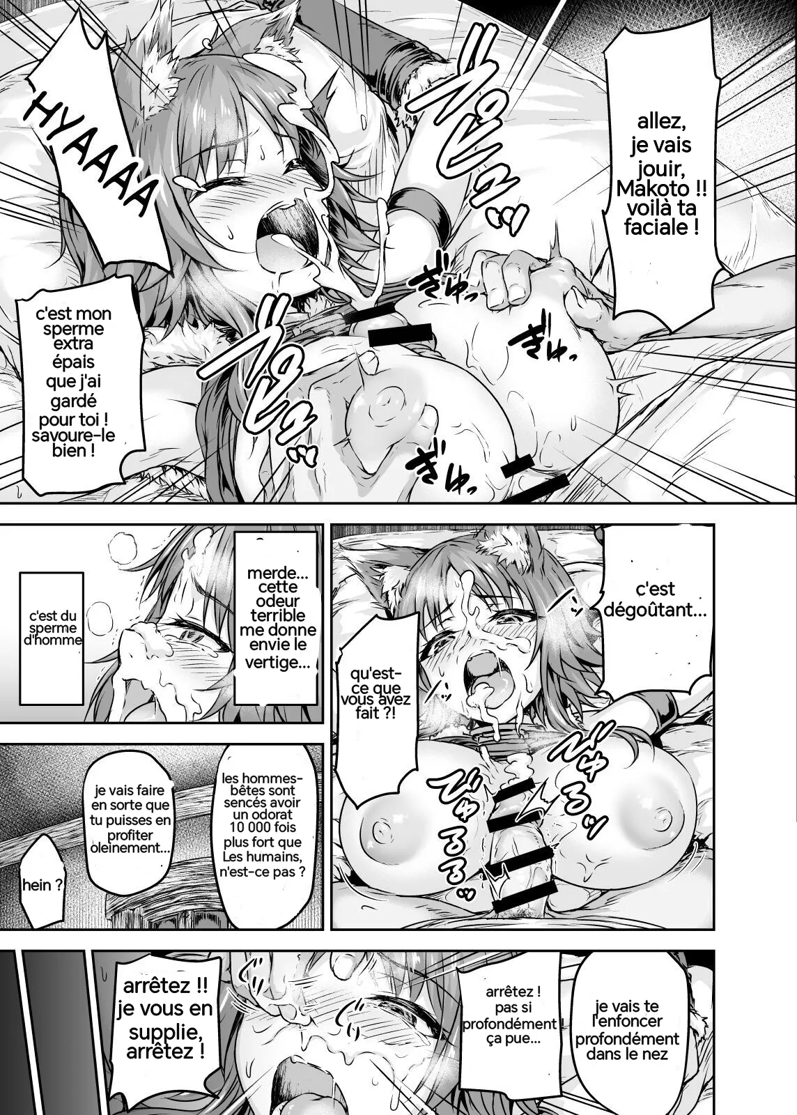 (Sazareito) [Ohnaka Ito] Makoto Falls to Pleasure with a Bitch Contract [French] 画像番号 10