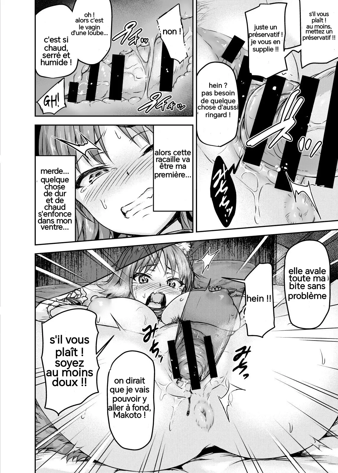 (Sazareito) [Ohnaka Ito] Makoto Falls to Pleasure with a Bitch Contract [French] 画像番号 13