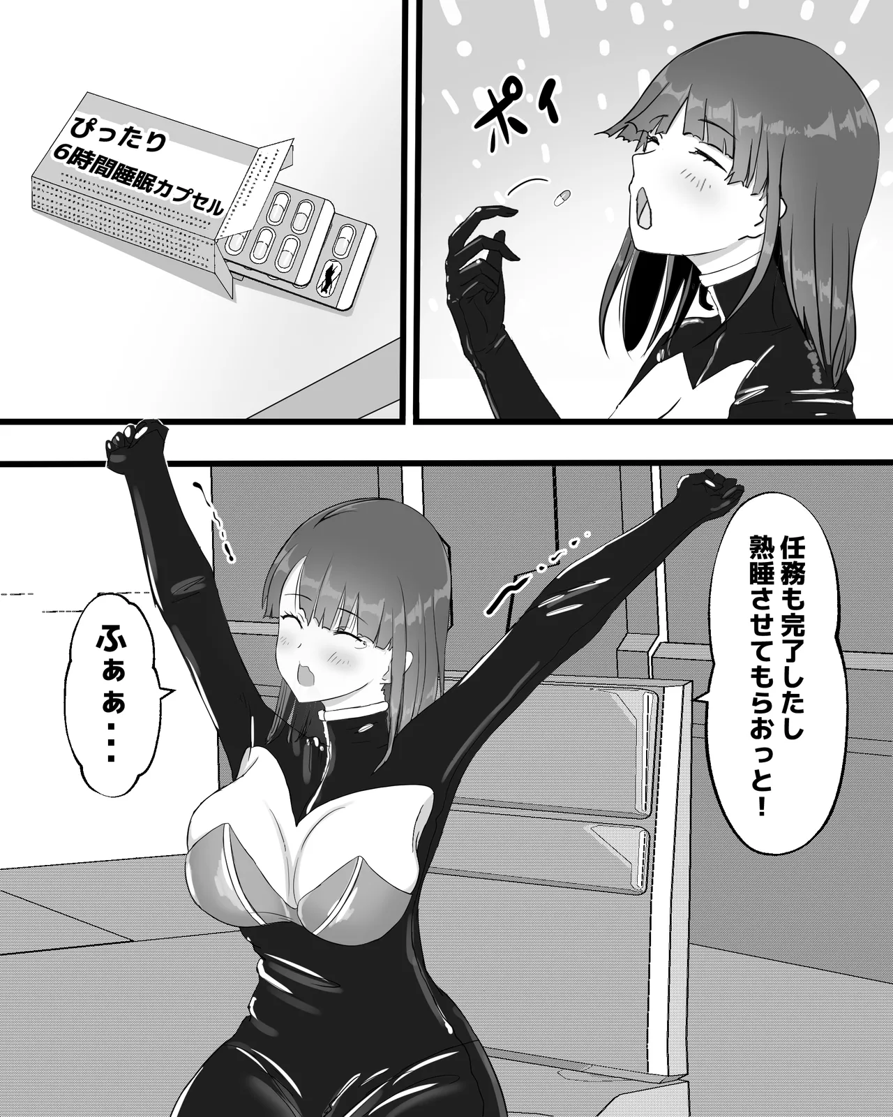 [pinochika] Space insects while sleeping image number 3