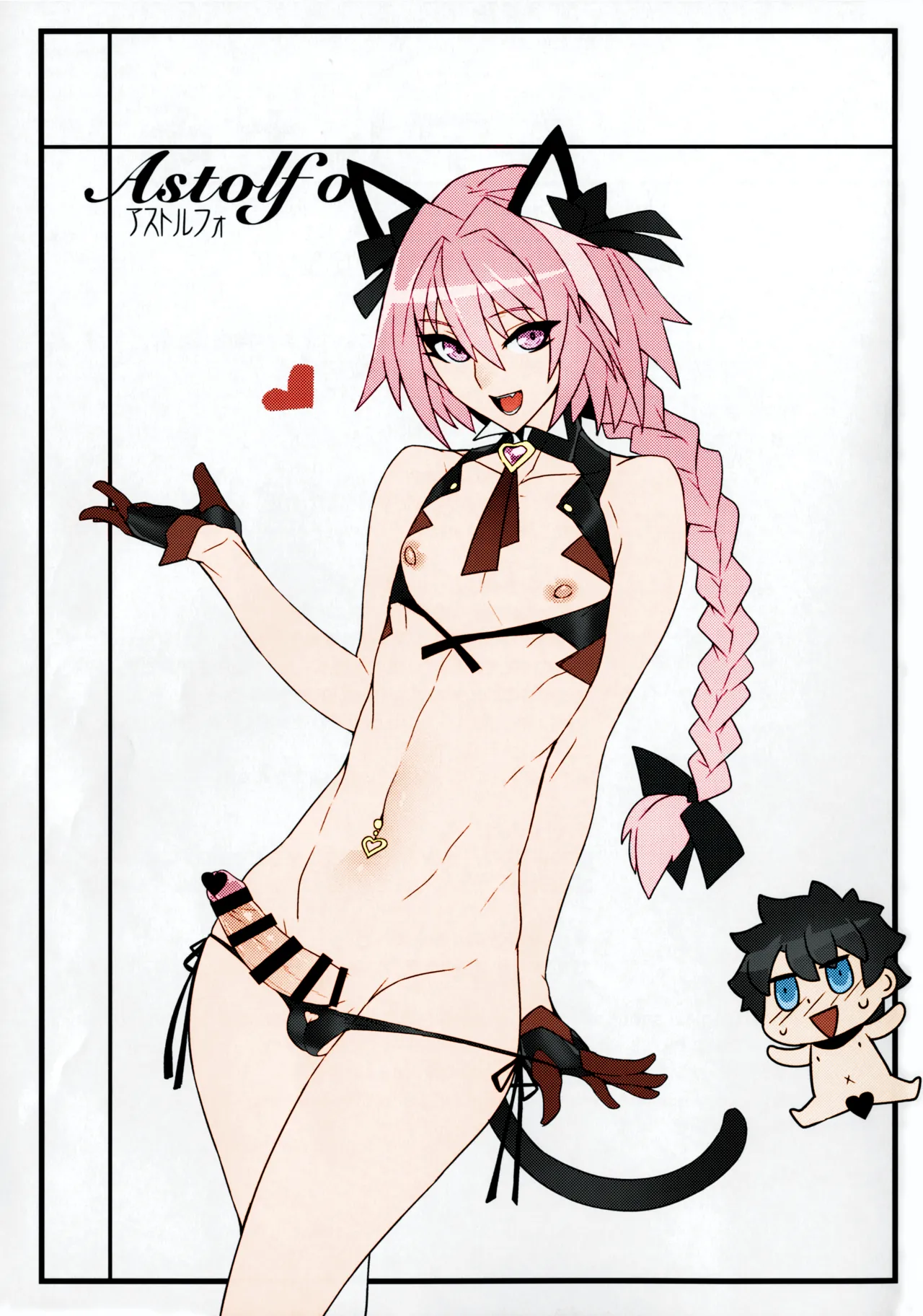 (C92) [Bansankan (Ban!)] tropical sanctuary (Fate/Grand Order) [English]  [Colorized] [Spanish] 图片编号 20