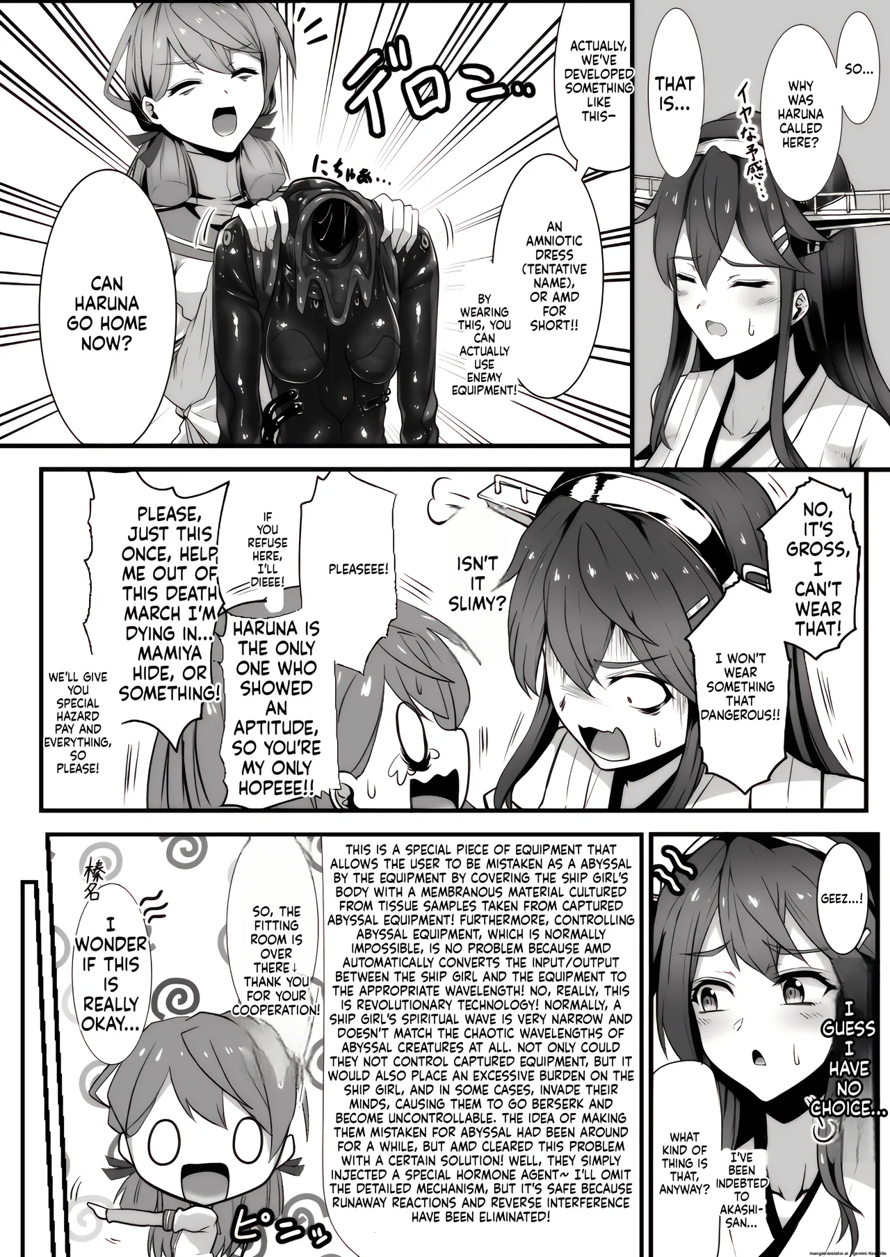 [Black Lacquer (Kuro Urushi)] Amnion (Kantai Collection -KanColle-) [Digital] (SCANMTL) изображение № 5