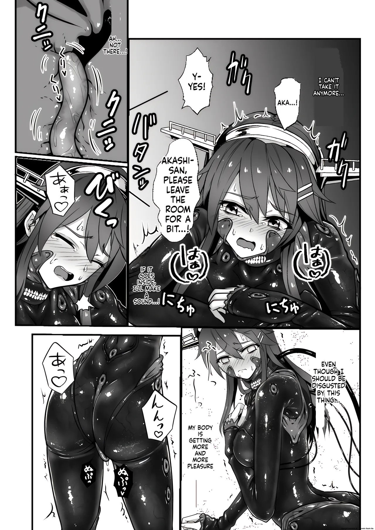 [Black Lacquer (Kuro Urushi)] Amnion (Kantai Collection -KanColle-) [Digital] (SCANMTL) изображение № 11