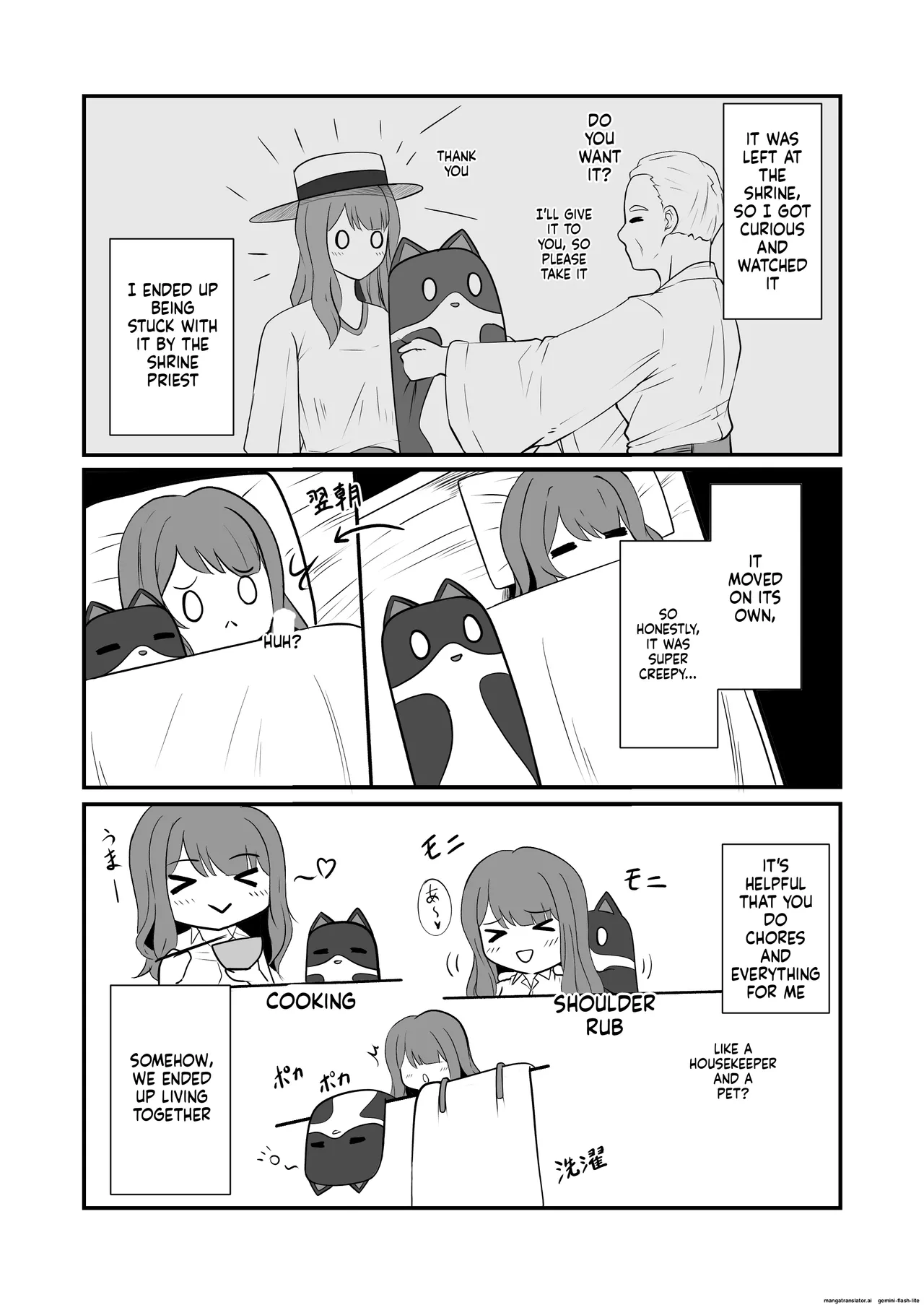 [Black Lacquer (Kuro Urushi)] Shigoto owari, tokidoki shokushu-fuku [Digital] (SCANMTL) Bildnummer 5