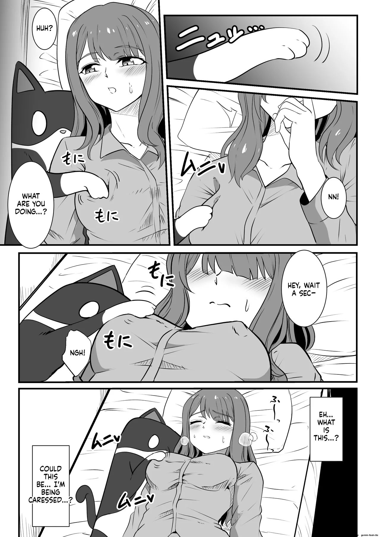 [Black Lacquer (Kuro Urushi)] Shigoto owari, tokidoki shokushu-fuku [Digital] (SCANMTL) Bildnummer 7