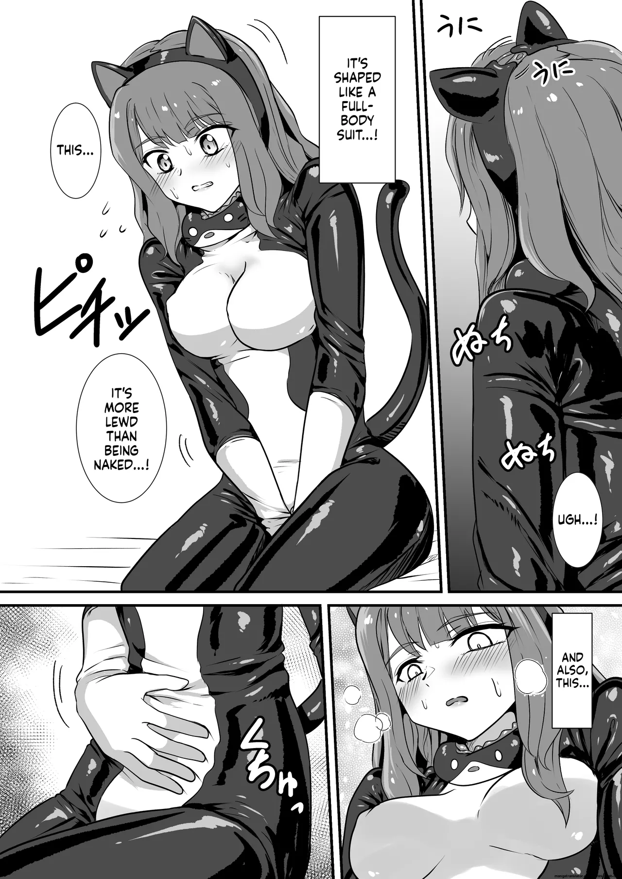 [Black Lacquer (Kuro Urushi)] Shigoto owari, tokidoki shokushu-fuku [Digital] (SCANMTL) Bildnummer 13