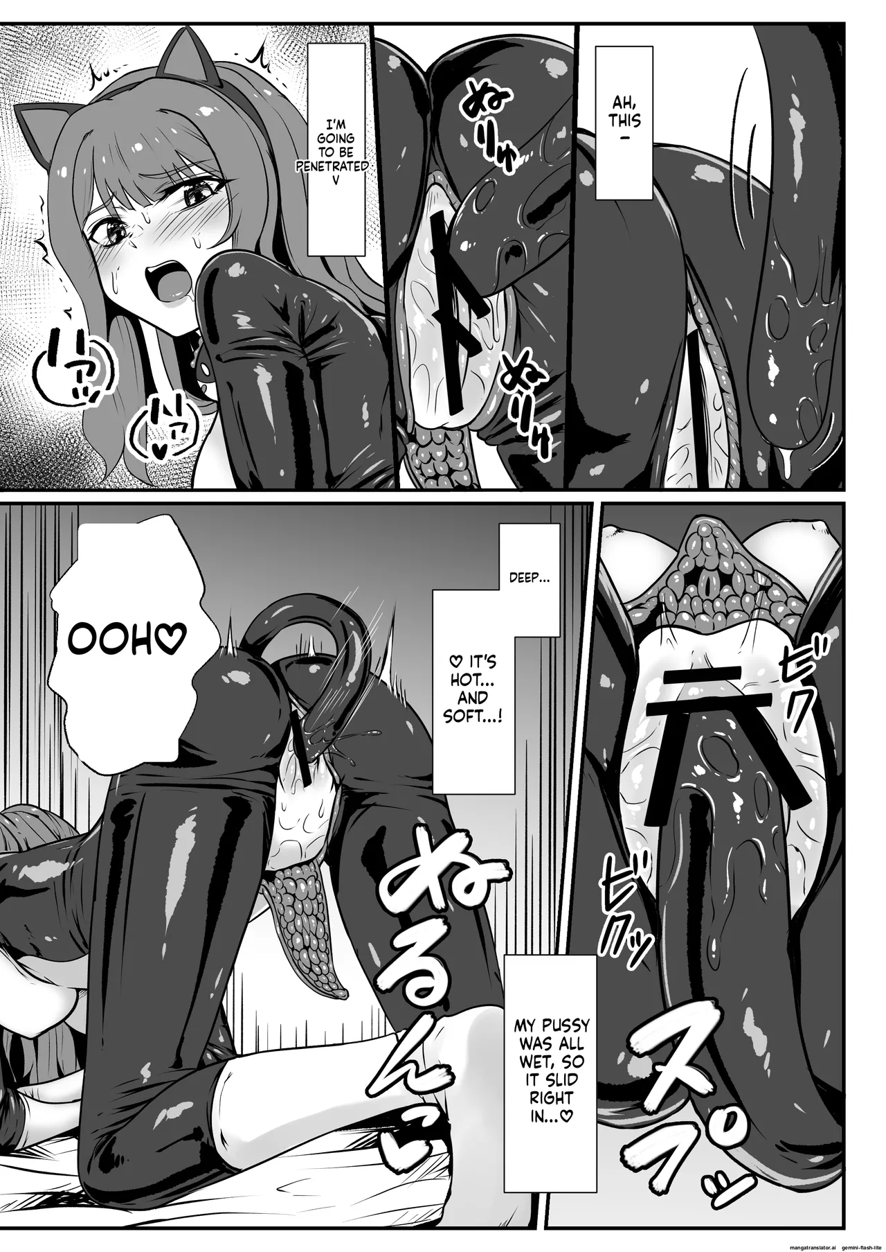 [Black Lacquer (Kuro Urushi)] Shigoto owari, tokidoki shokushu-fuku [Digital] (SCANMTL) Bildnummer 18