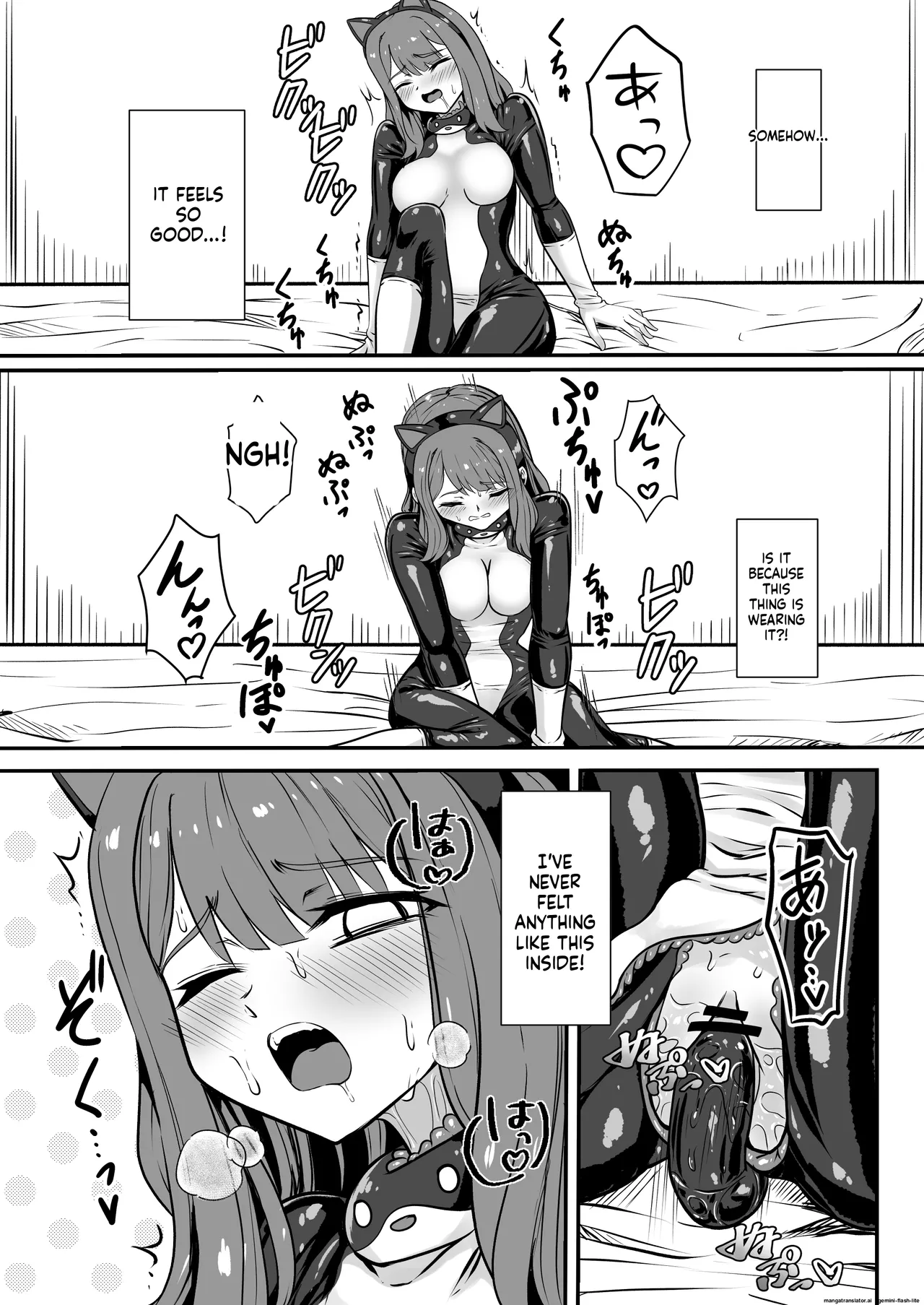 [Black Lacquer (Kuro Urushi)] Shigoto owari, tokidoki shokushu-fuku [Digital] (SCANMTL) Bildnummer 21