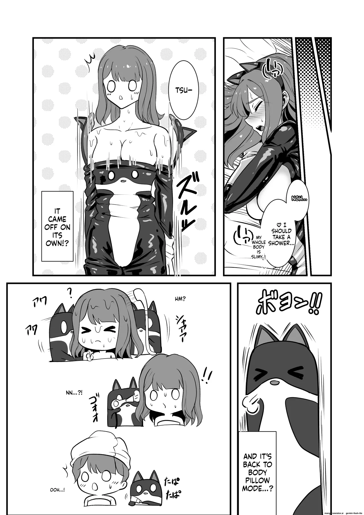 [Black Lacquer (Kuro Urushi)] Shigoto owari, tokidoki shokushu-fuku [Digital] (SCANMTL) Bildnummer 27