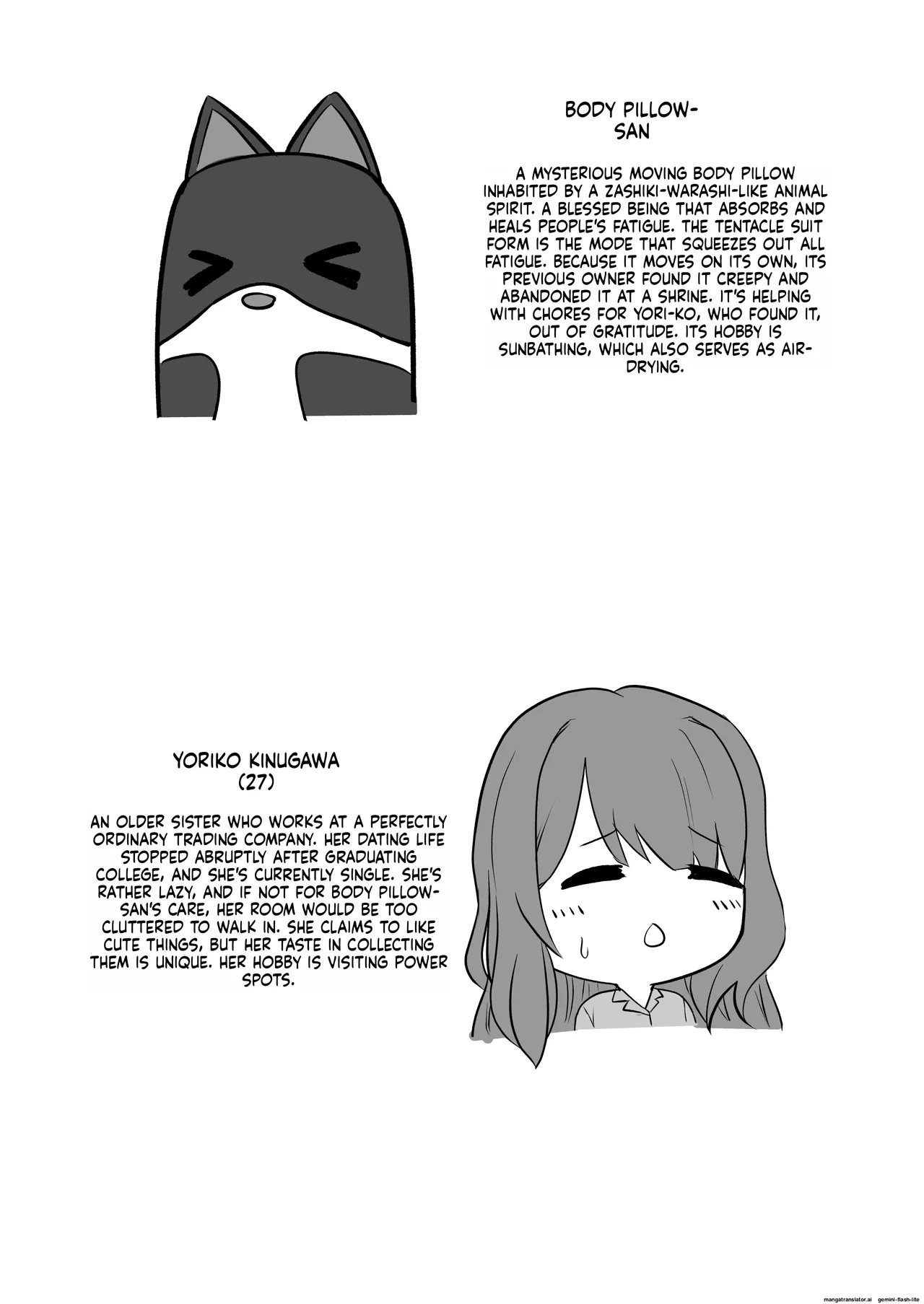 [Black Lacquer (Kuro Urushi)] Shigoto owari, tokidoki shokushu-fuku [Digital] (SCANMTL) Bildnummer 30