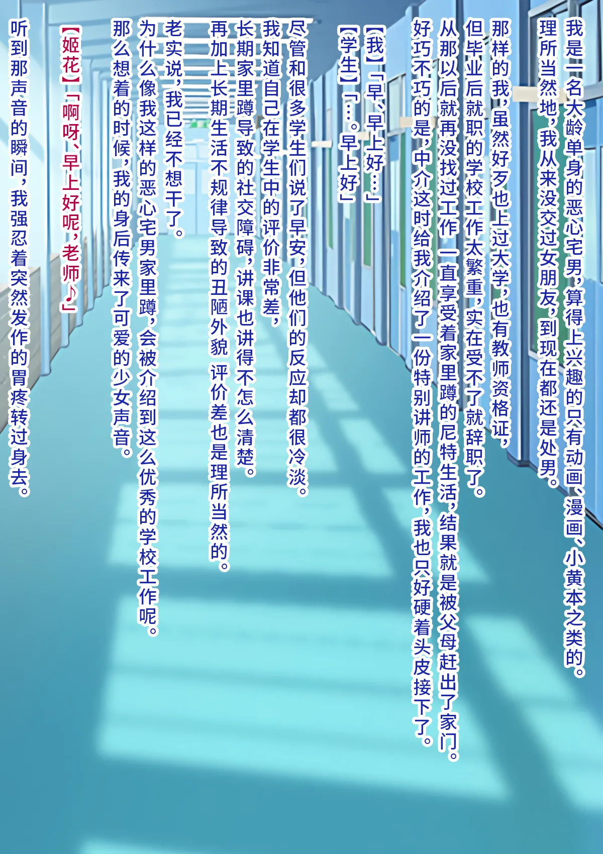 [Onna Kishi no Shiro (Knight)] Boku o Ijimeru Ojou-sama ni TS shita node Hentai Play de Fukushuu Shimashita [Chinese] [深渊恶魔汉化组] imagen número 2