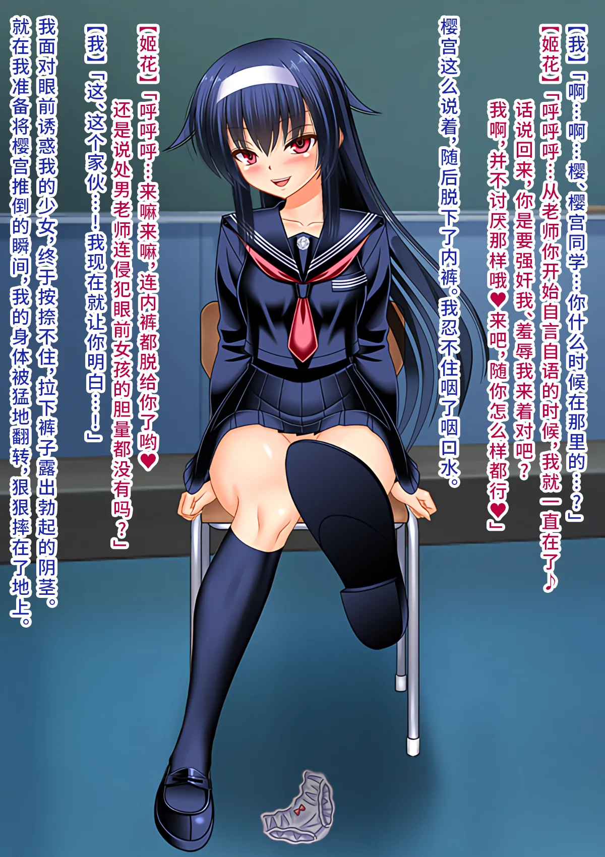 [Onna Kishi no Shiro (Knight)] Boku o Ijimeru Ojou-sama ni TS shita node Hentai Play de Fukushuu Shimashita [Chinese] [深渊恶魔汉化组] imagen número 5