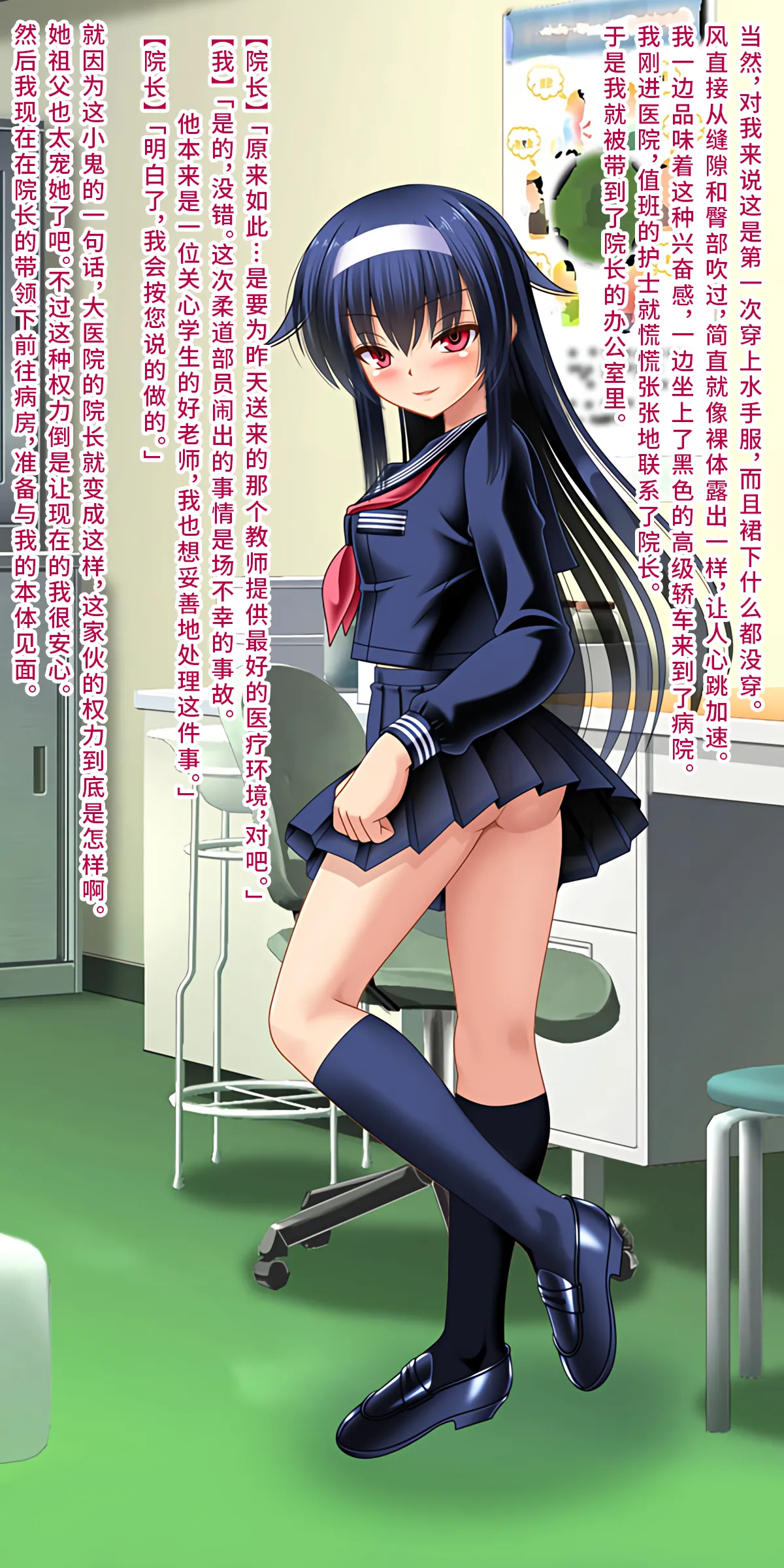 [Onna Kishi no Shiro (Knight)] Boku o Ijimeru Ojou-sama ni TS shita node Hentai Play de Fukushuu Shimashita [Chinese] [深渊恶魔汉化组] imagen número 14