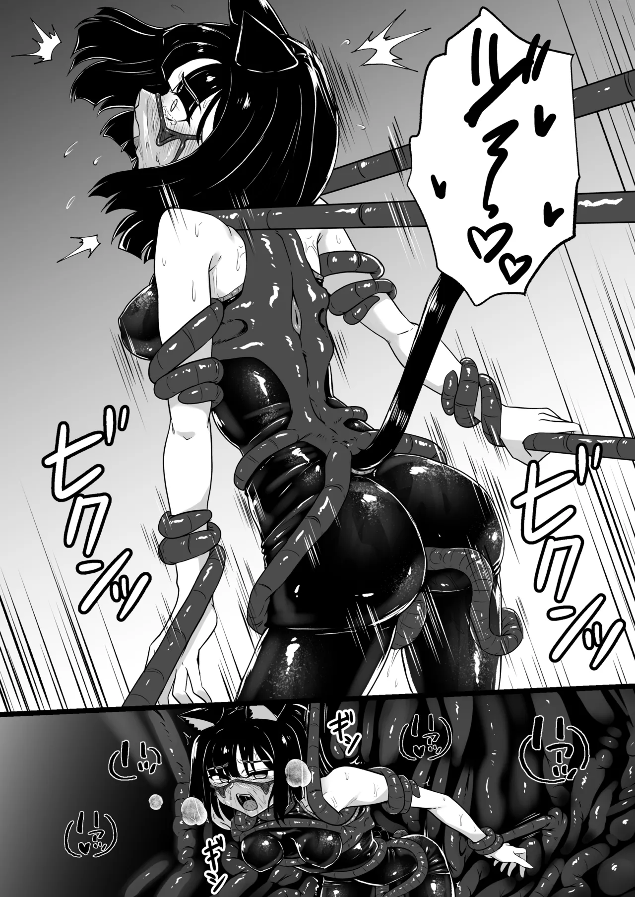 [Black Lacquer (Kuro Urushi)] Wear Cat - Reincarnated in Living clothes... 4 [Digital] (SCANMTL) 29eme image