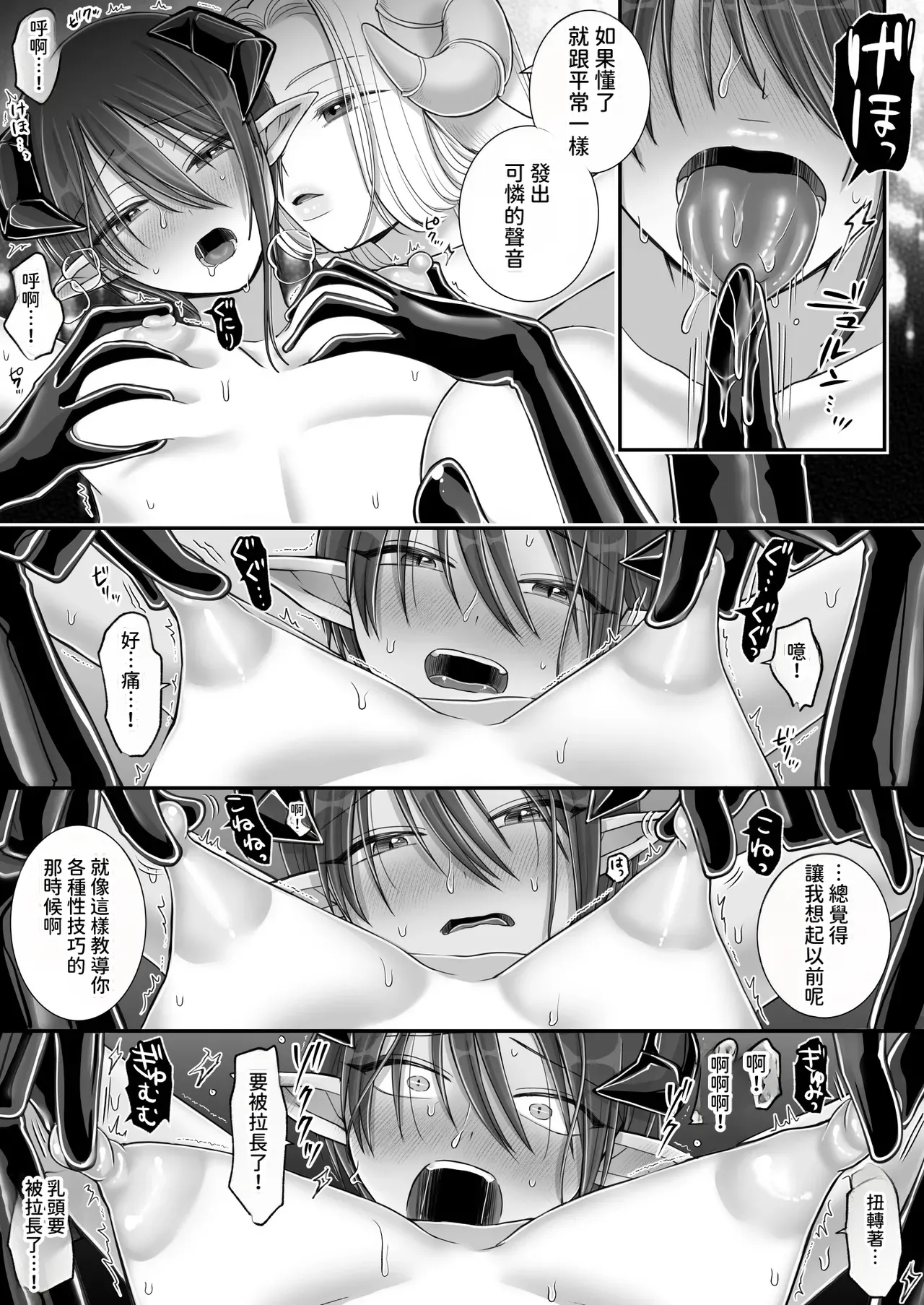 [U League (Yusuri)] Yuri de Succubus! 4 ~Kimi ni Shihai Saretai~  [AI漢化] 이미지 번호 33