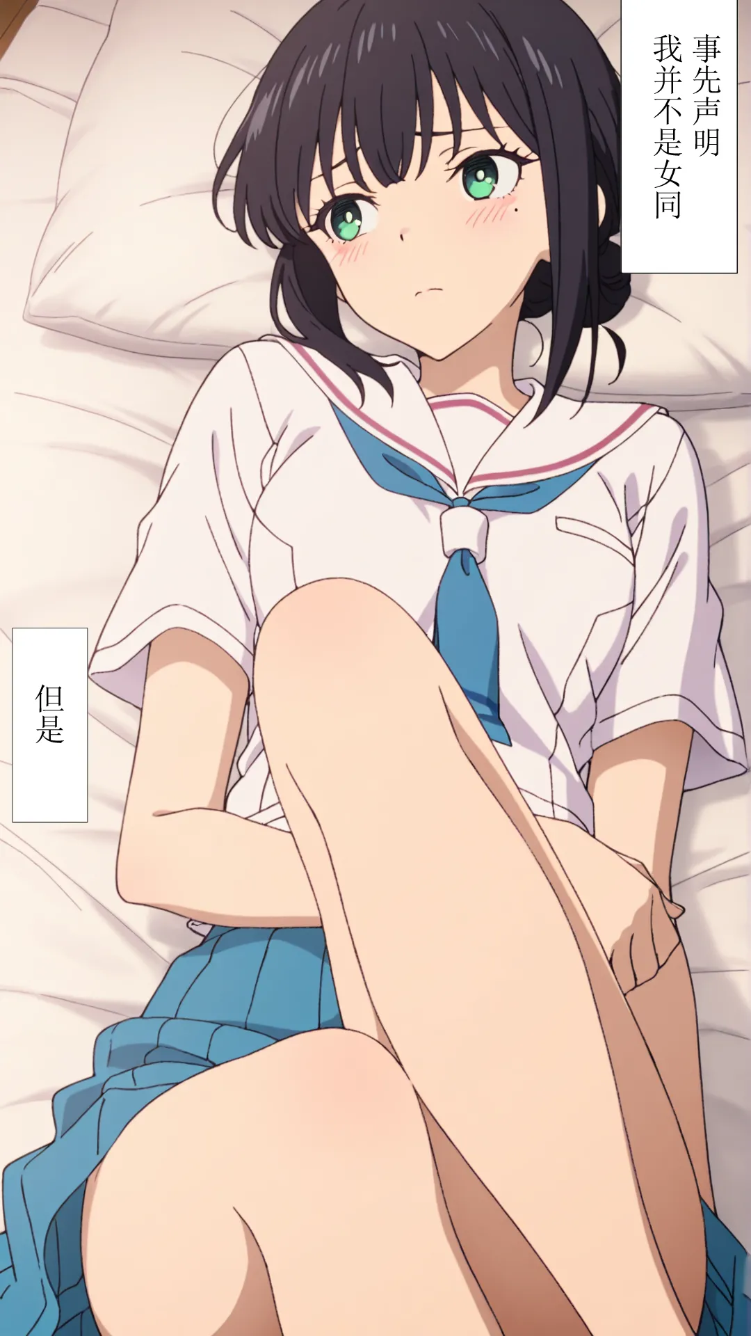 [xieehajimi] 辉夜x彩叶的战役上篇（超时空辉夜姬） 4eme image