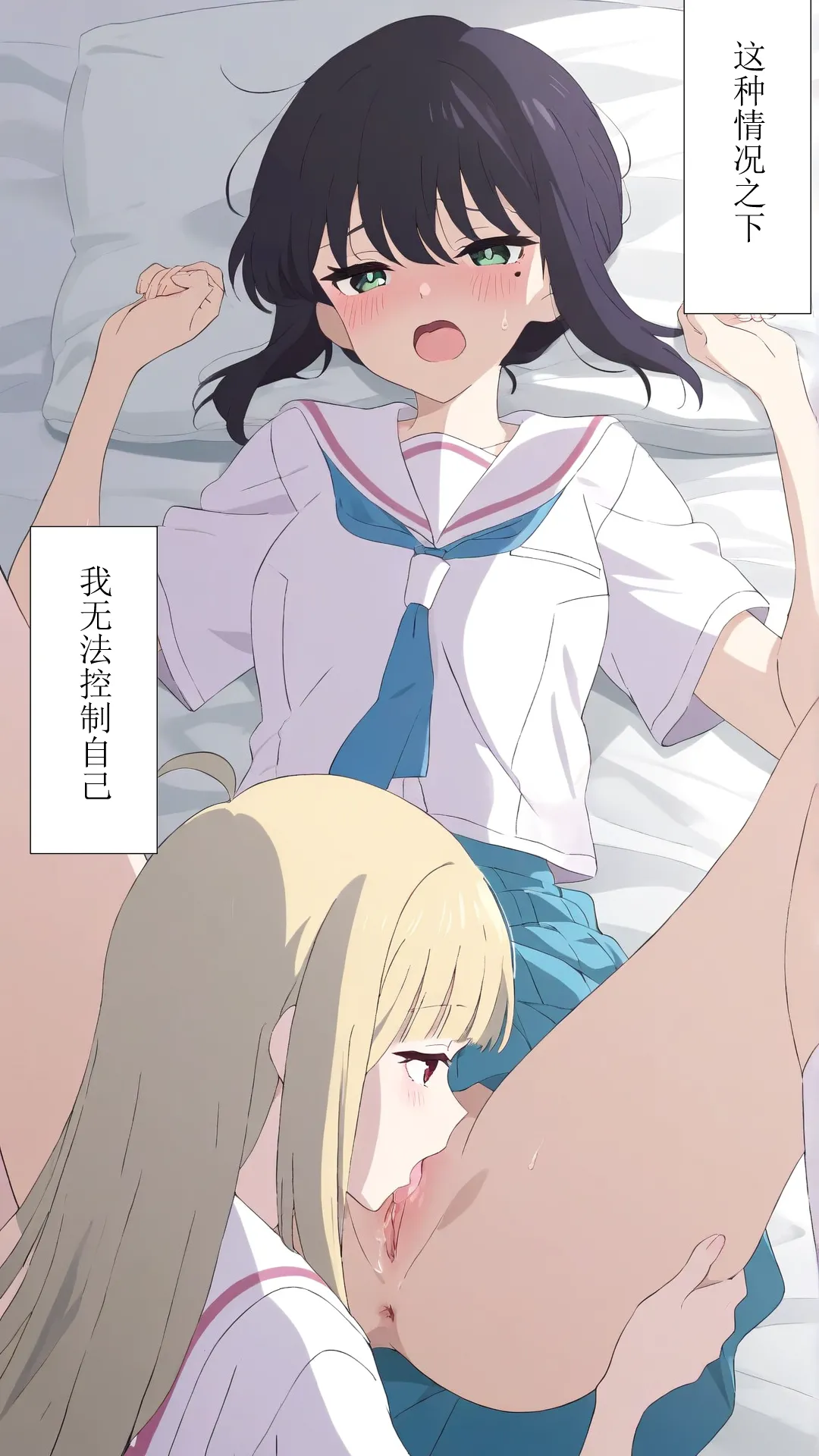 [xieehajimi] 辉夜x彩叶的战役上篇（超时空辉夜姬） 5eme image