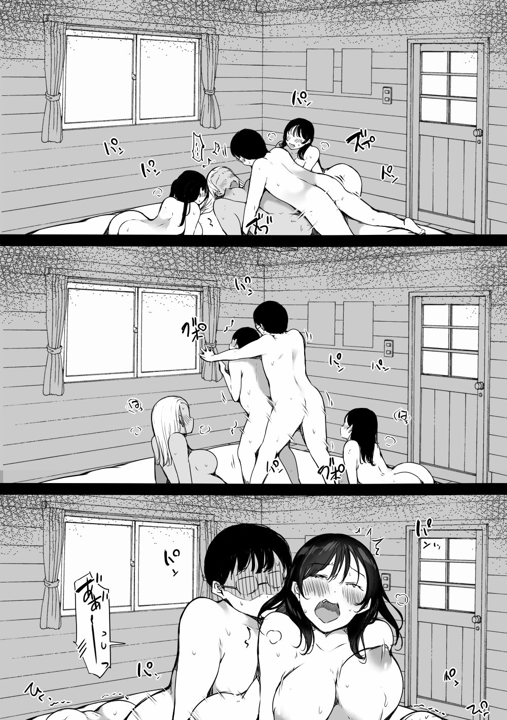 [こどもとこども (いたちまき)] ぼっちの俺が巨乳ギャル3人に誘惑されてる件〜えっち合宿編〜 image number 57