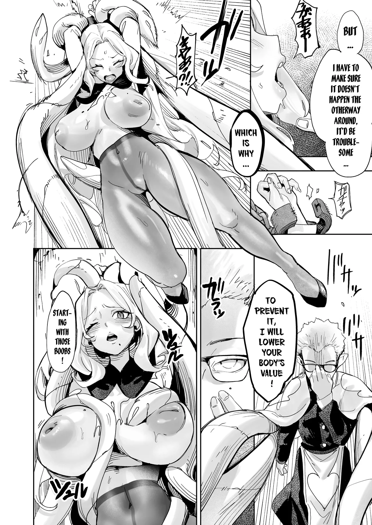 [Tamada Heijun] Tsumi no Kongen - The root of Evil [English] 图片编号 9